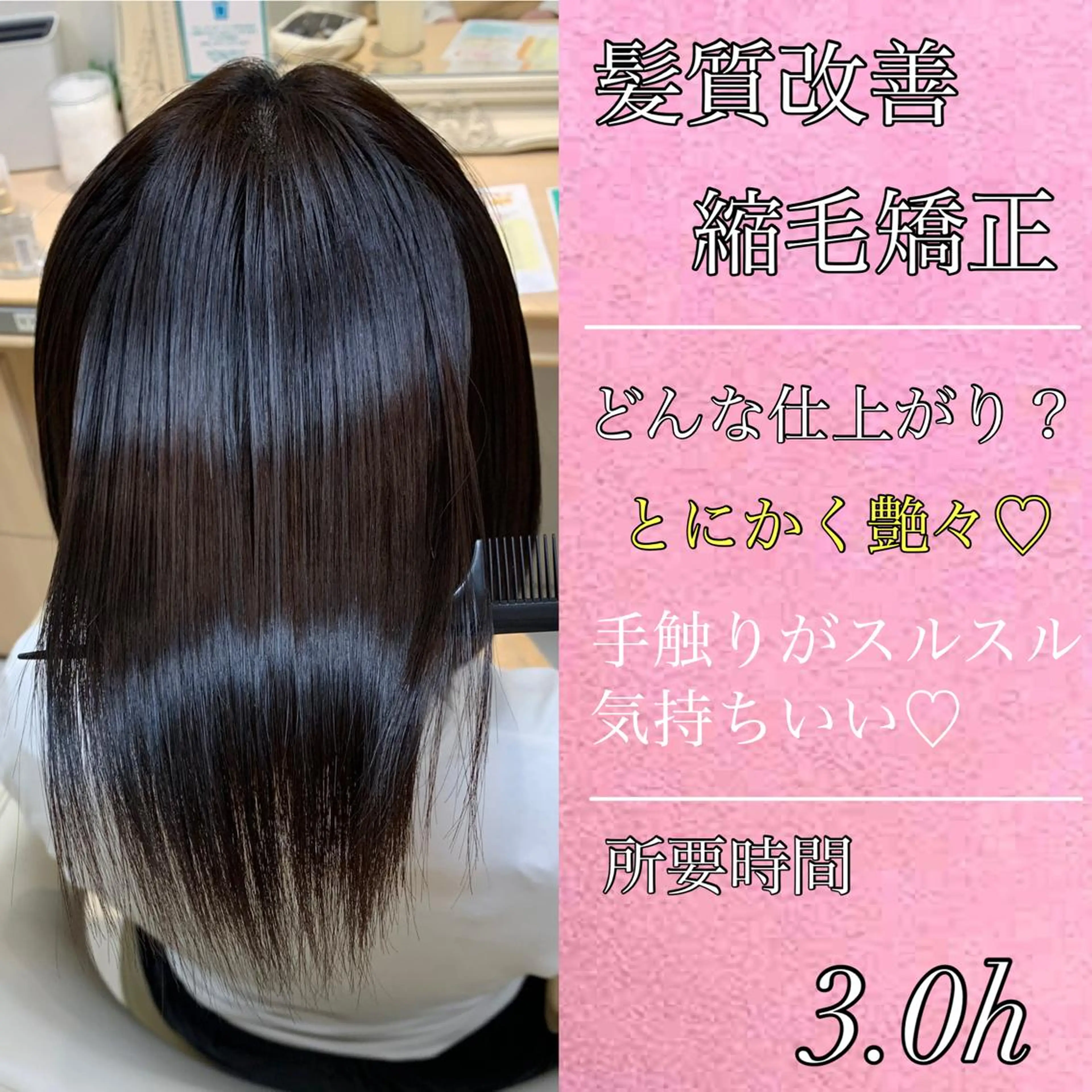ミディアム パーマ ヘアアレンジ 店長 大方康暉のヘアスタイル