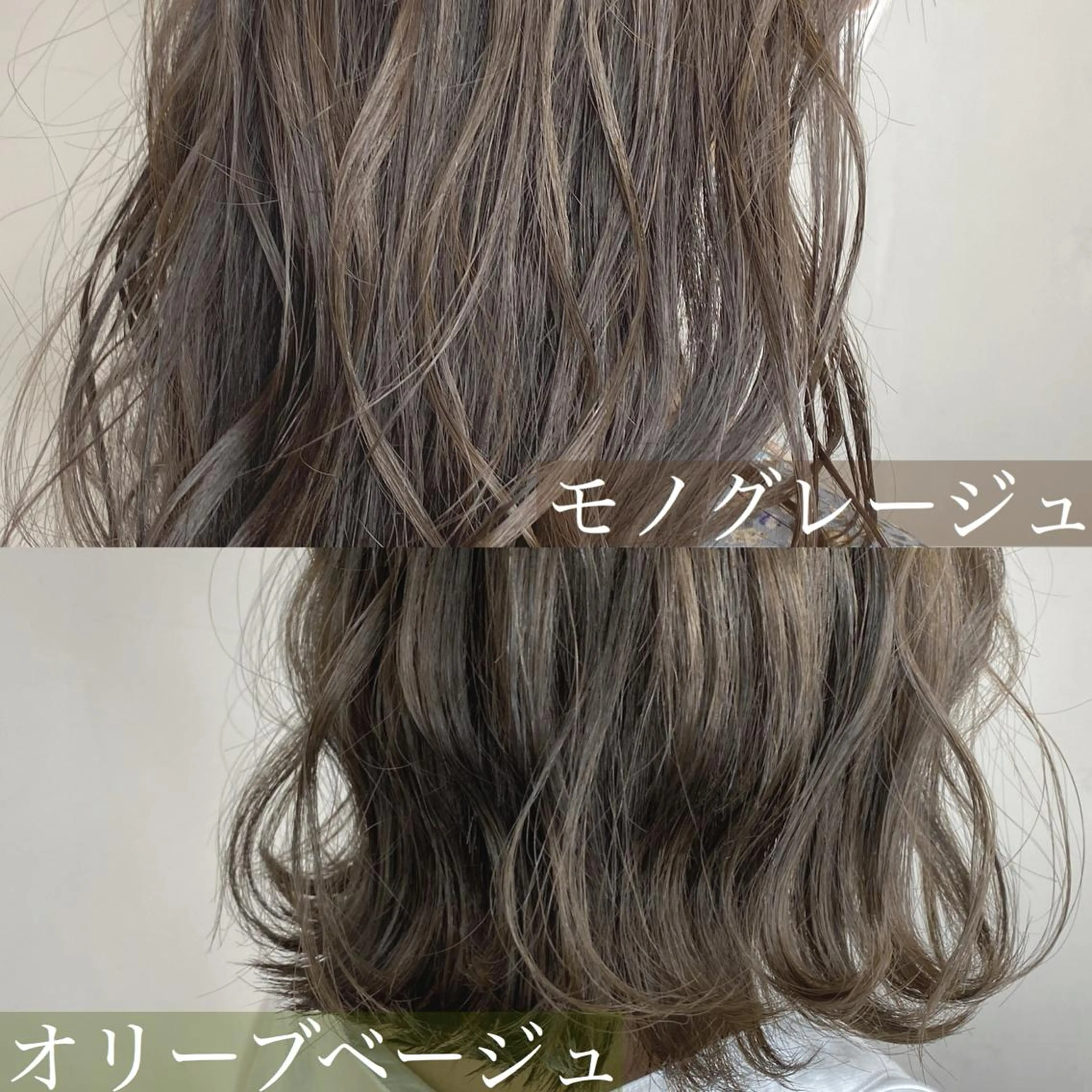 セミロング カラー エリアマネージャー 復活の大澤竜馬のヘアスタイル