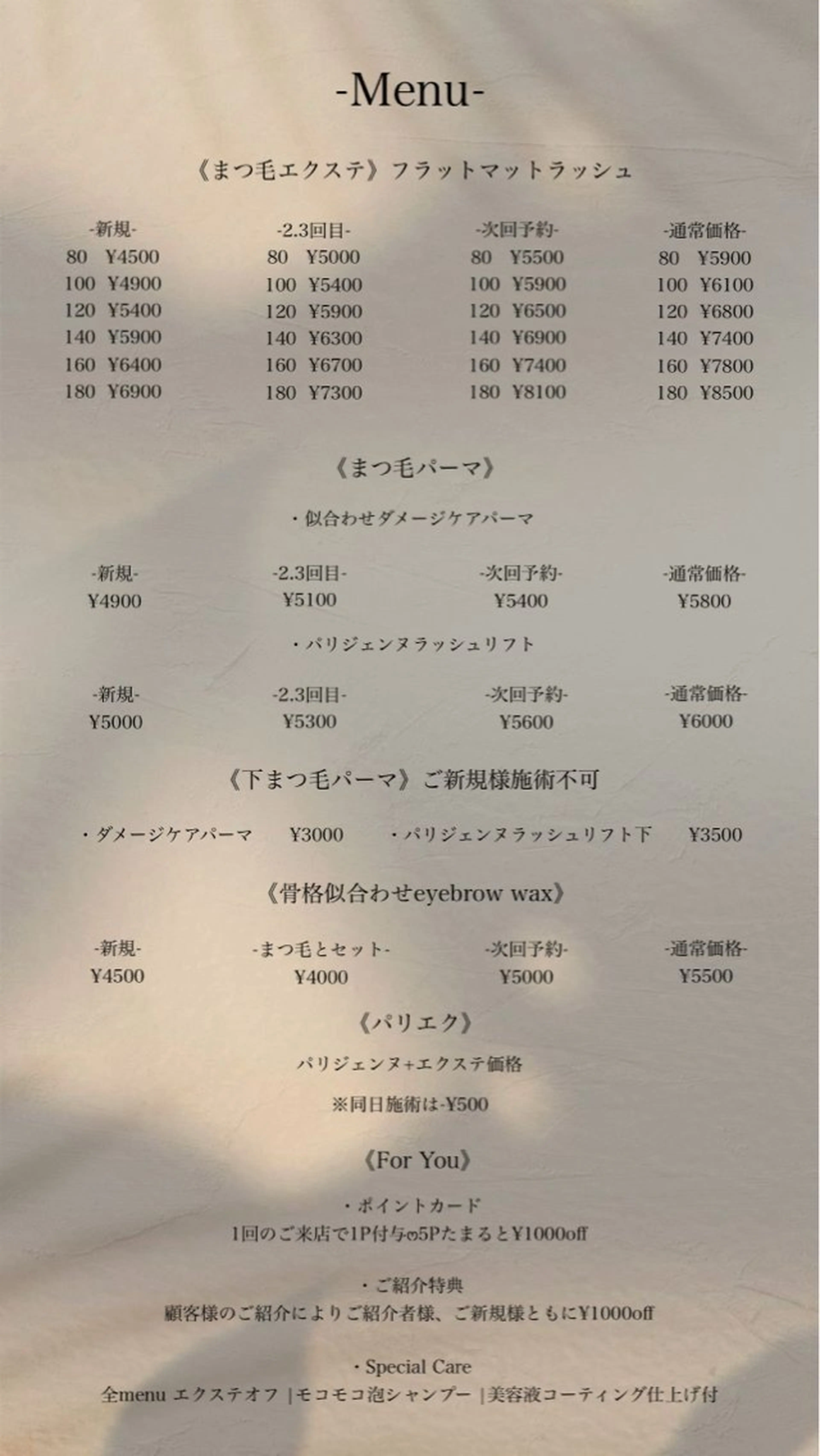 マツエク・マツパ マツパ eyelash salon mallow所属・eyelash mallowの眉毛・アイブロウイメージ