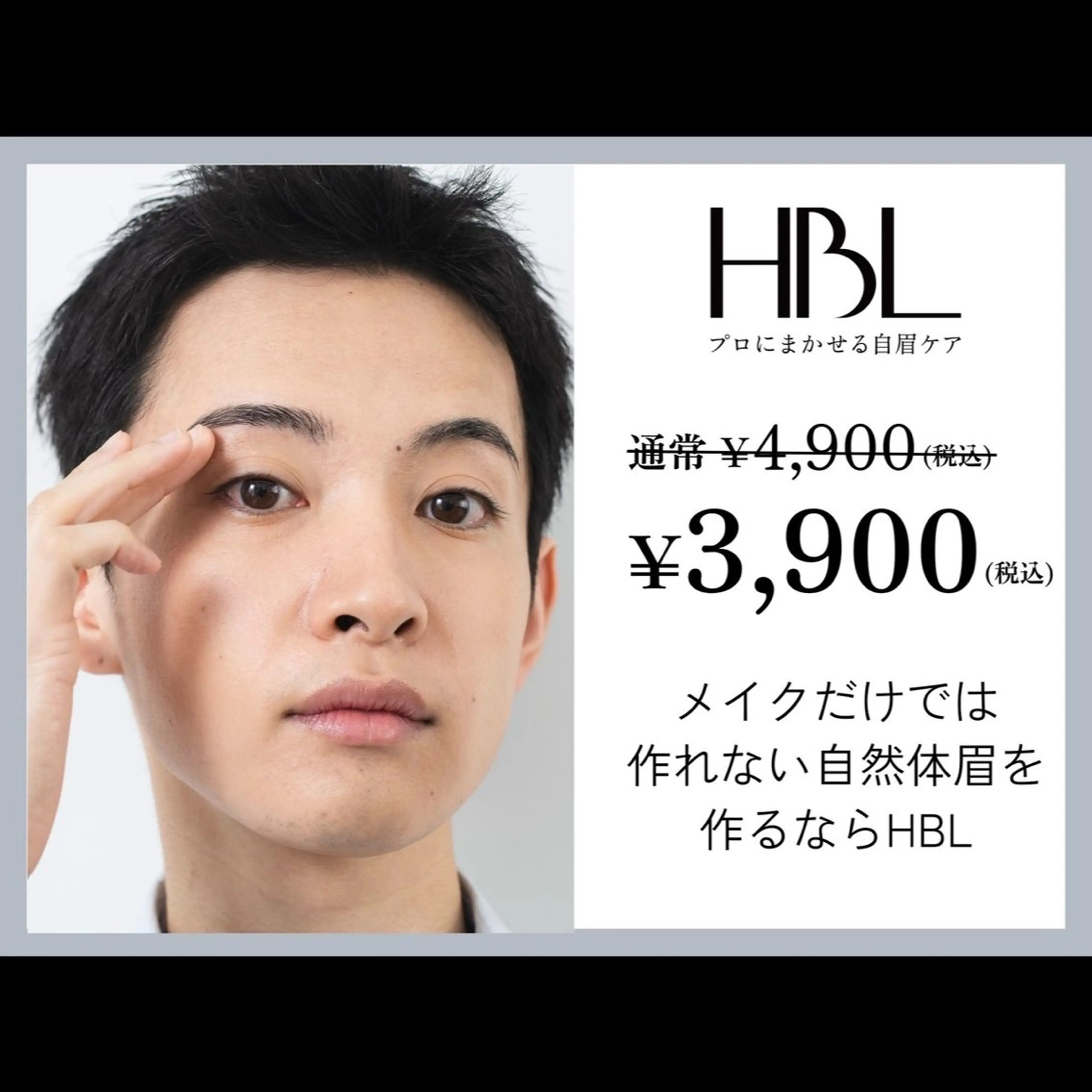 アイブロウ EYEVY 門前仲町のマツエク・マツパデザイン