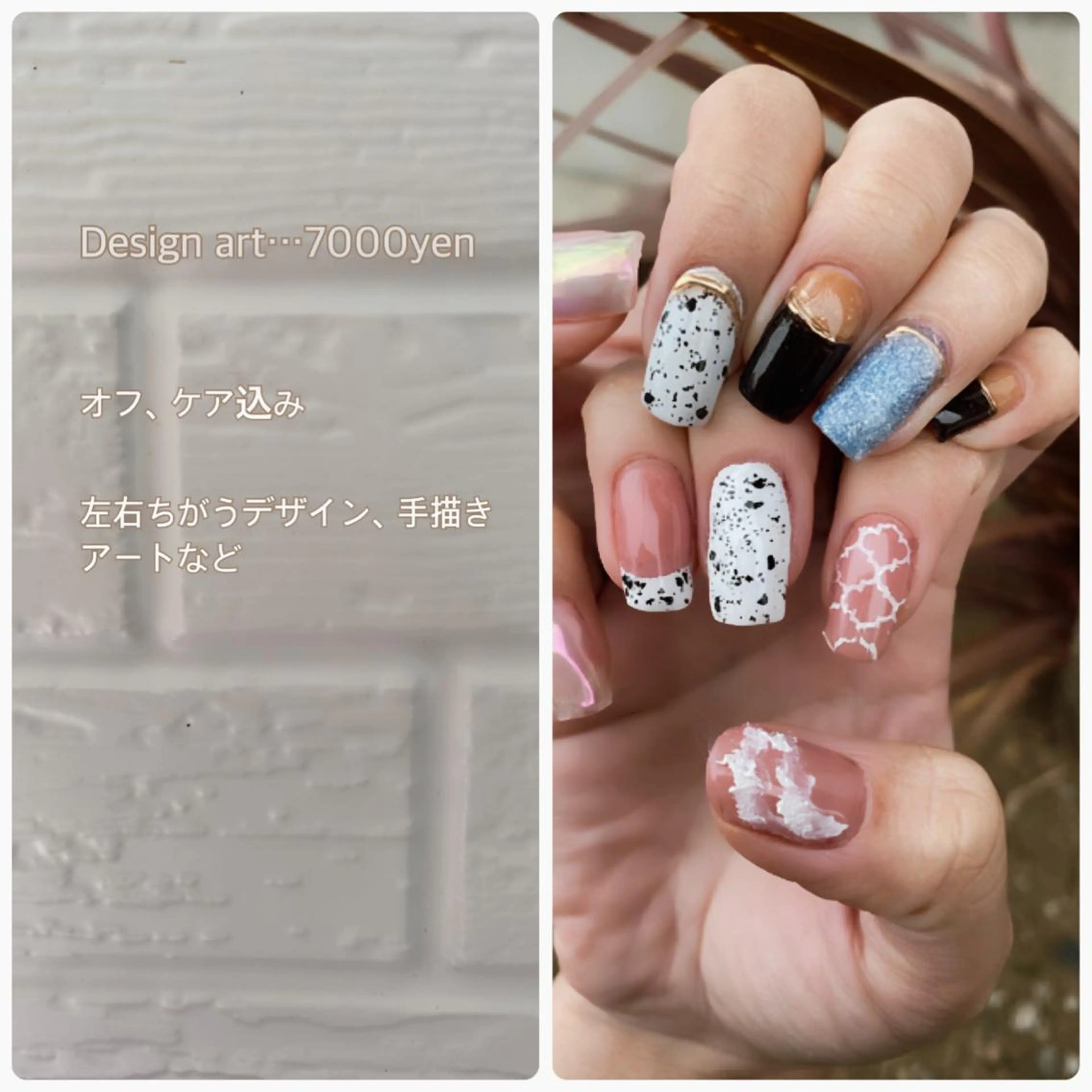 ネイル plunail mikiのネイルデザイン