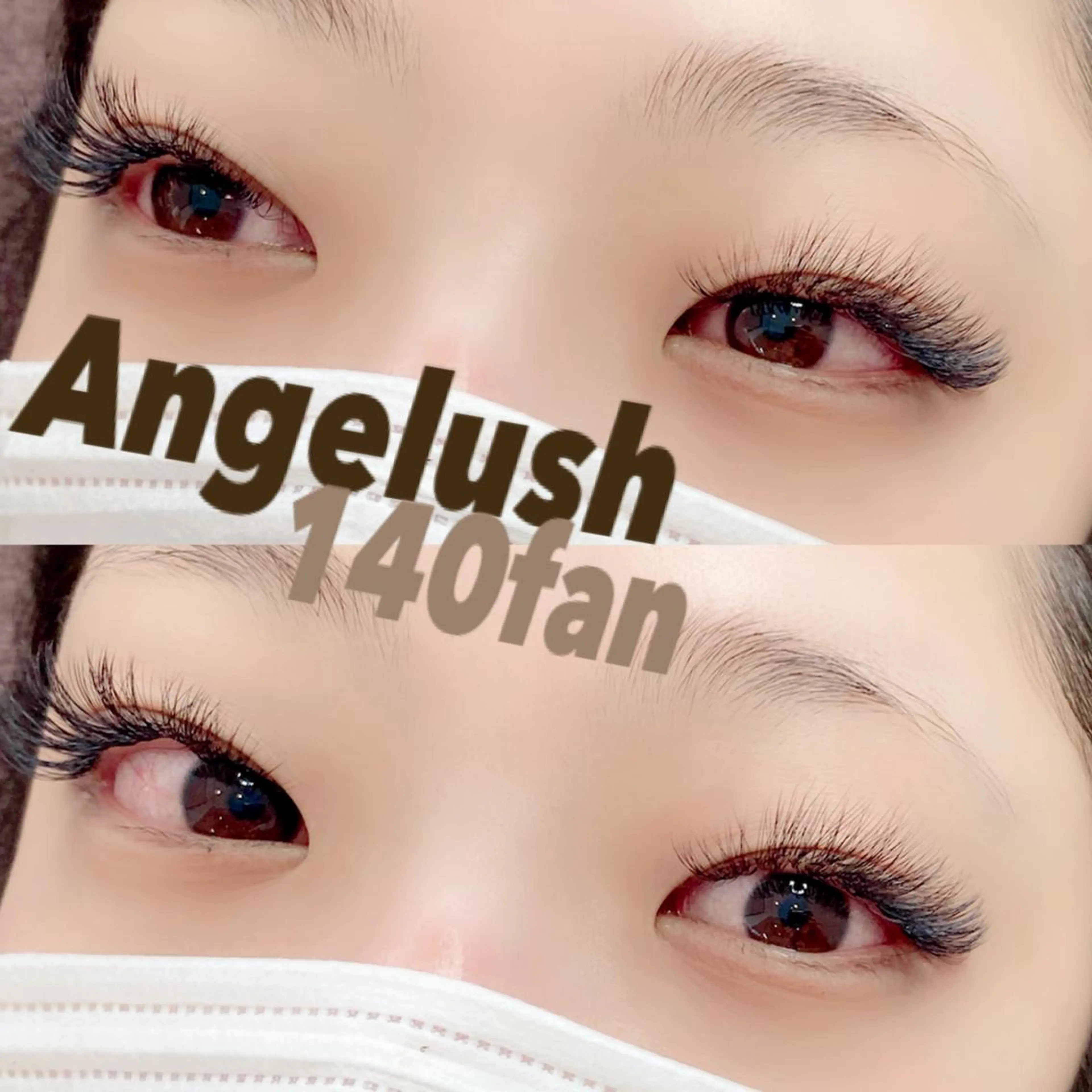 マツエク・マツパ 🦄銀座/束感まつげ 村上🍒のマツエク・マツパデザイン