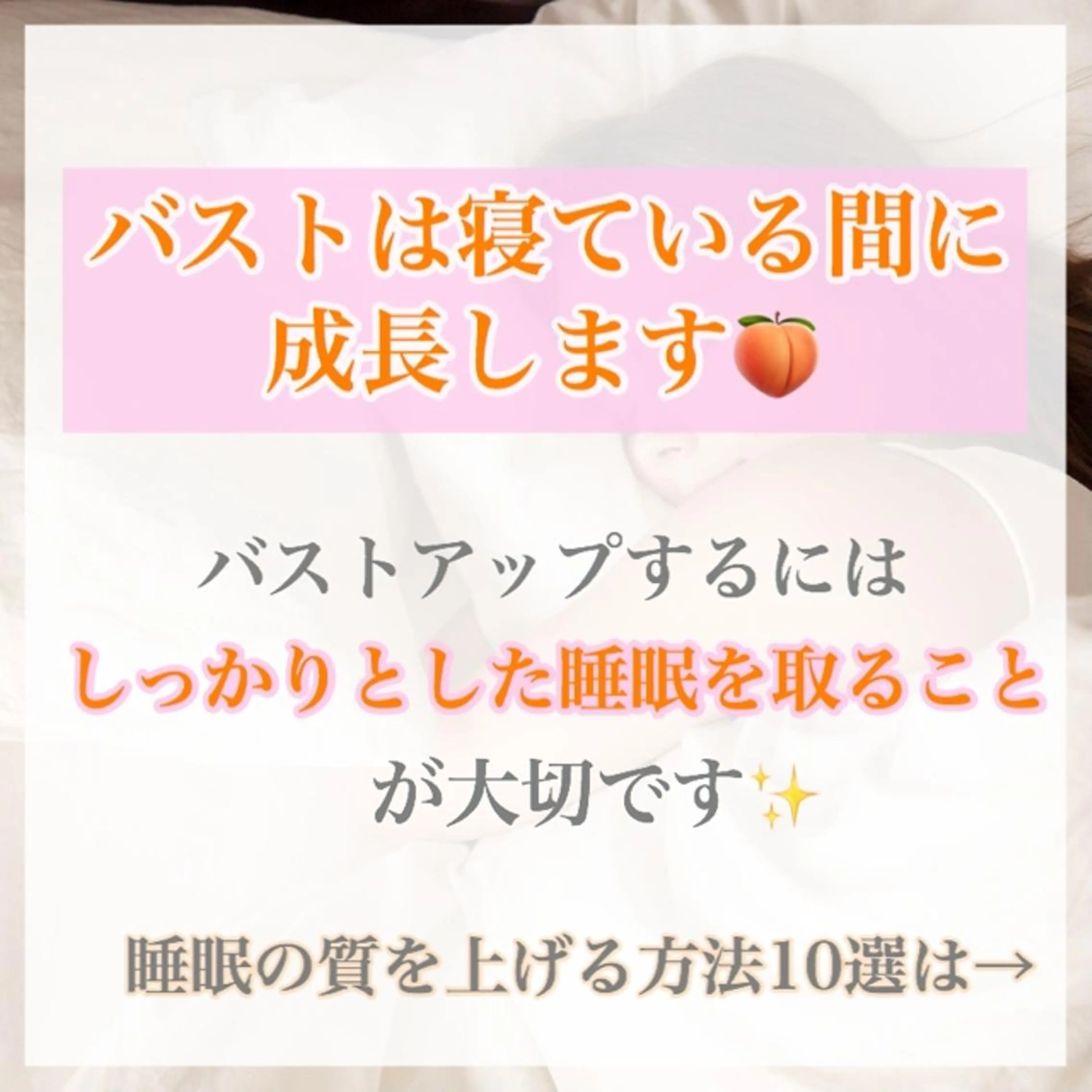 【バスト専門店 】 Kiana のエステ・リラクイメージ