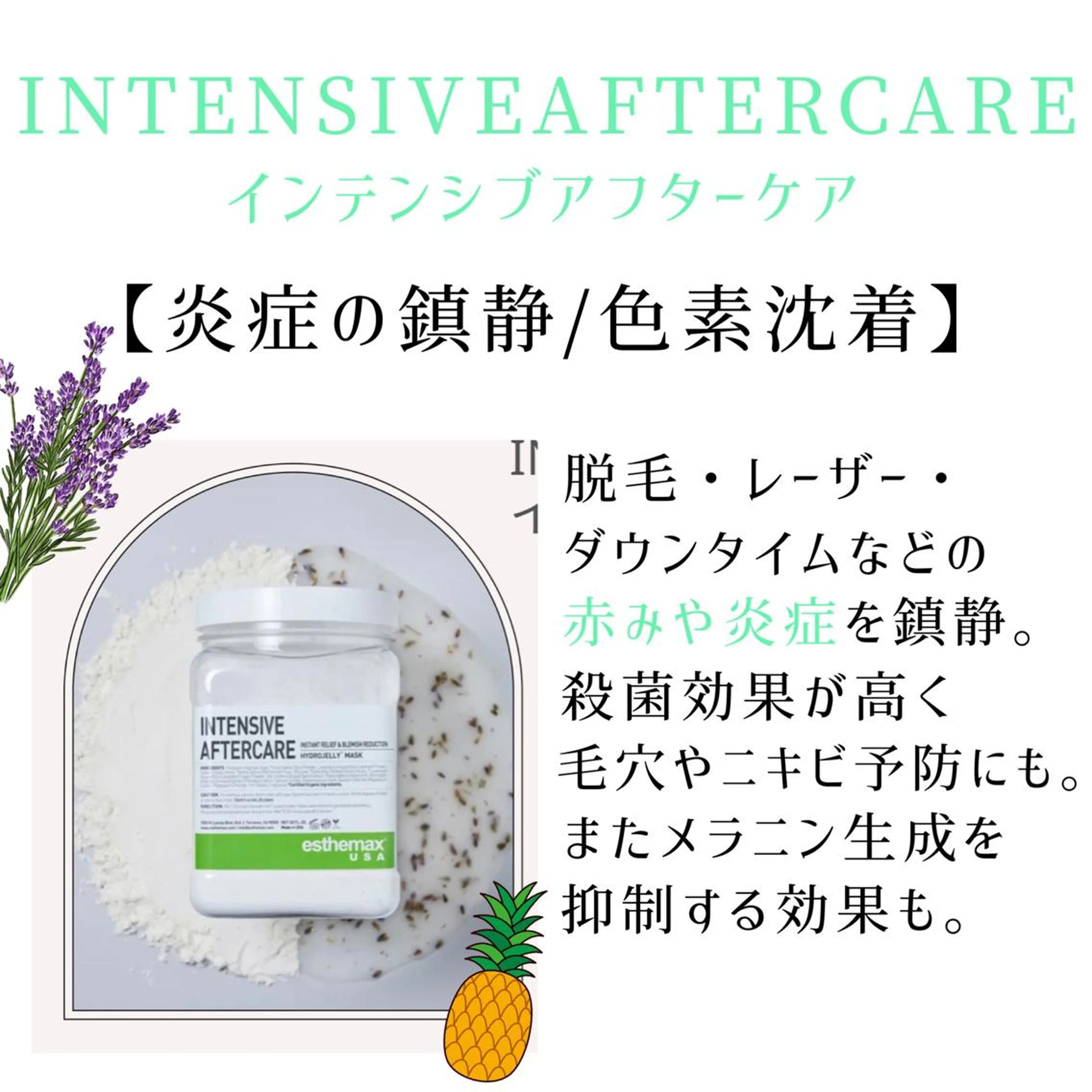 ハーブピーリング専門 muro.のエステ・リラクイメージ