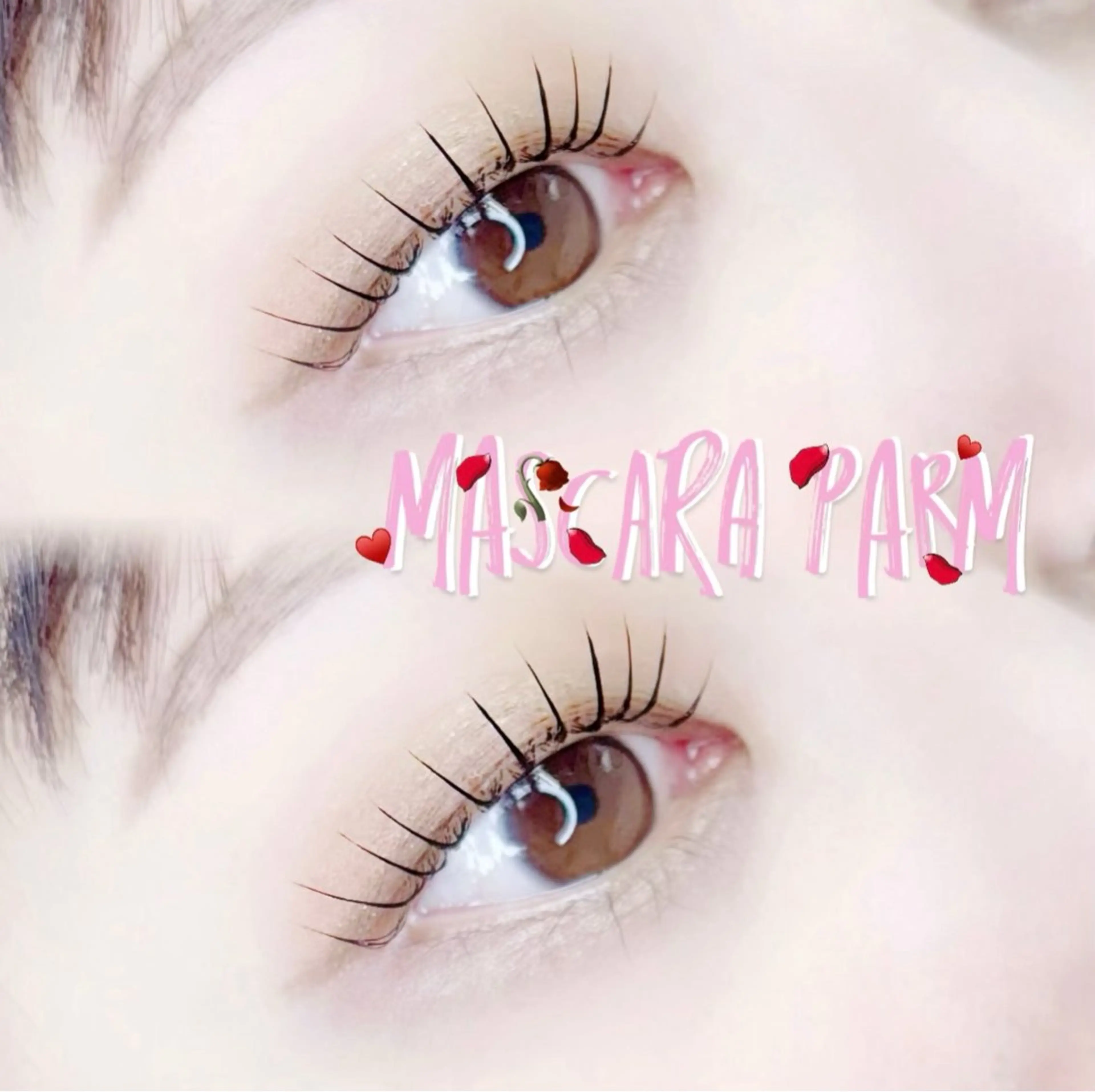 マツエク・マツパ アイサロンlazo 真愛【mai】のマツエク・マツパデザイン