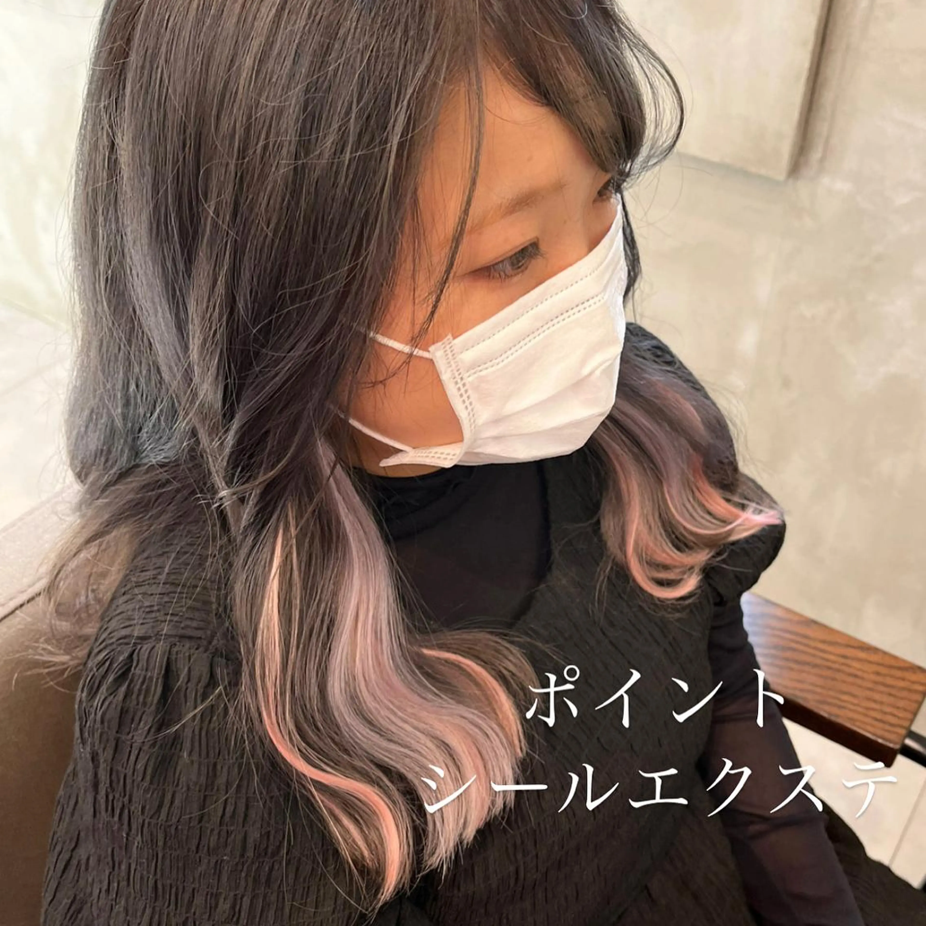 ロング カラー ヘアアレンジ シールエクステ エクステ RIYA❤︎ Aujuaソムリエのヘアスタイル