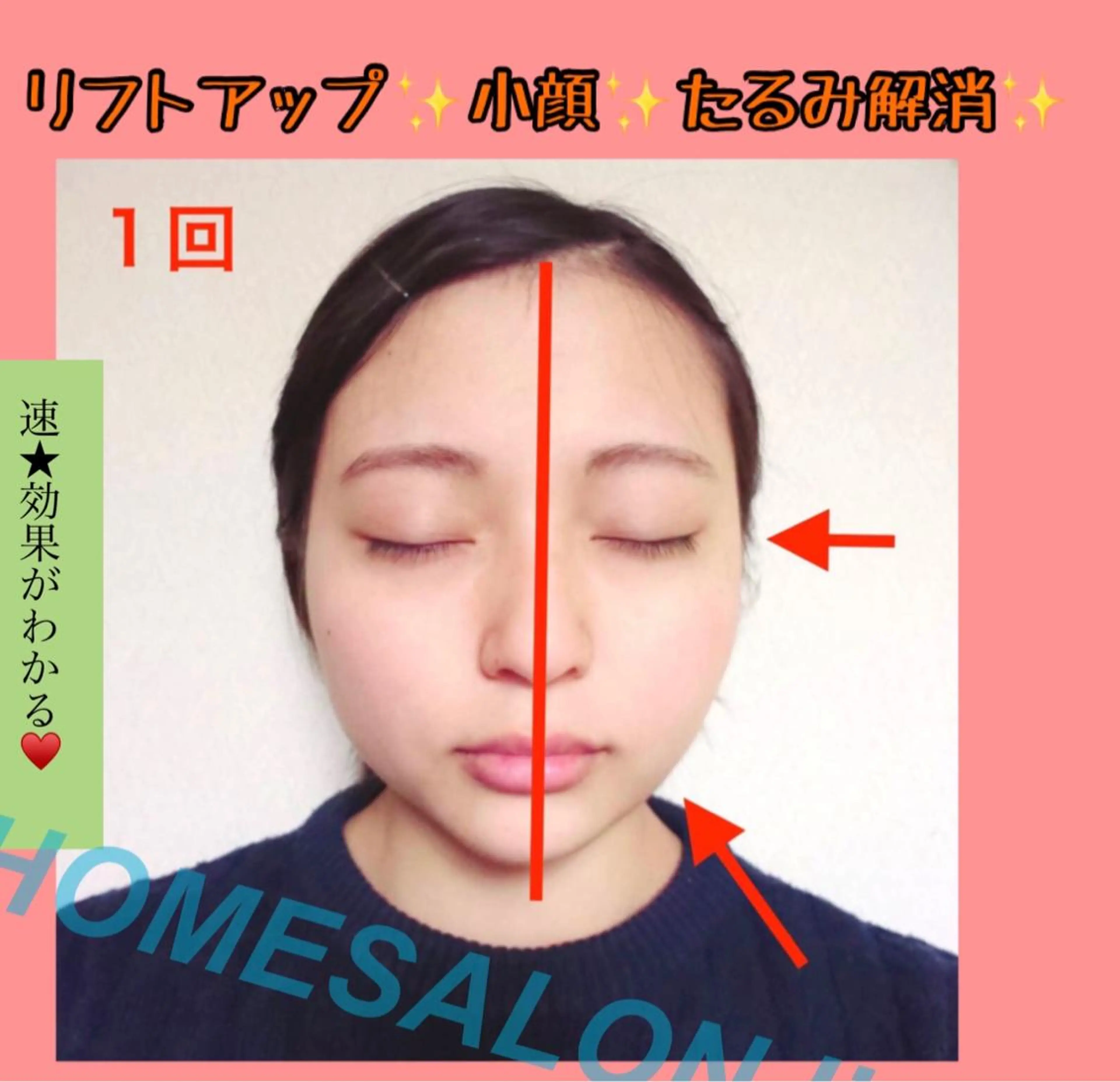 HOME SALON linoのエステ・リラクイメージ