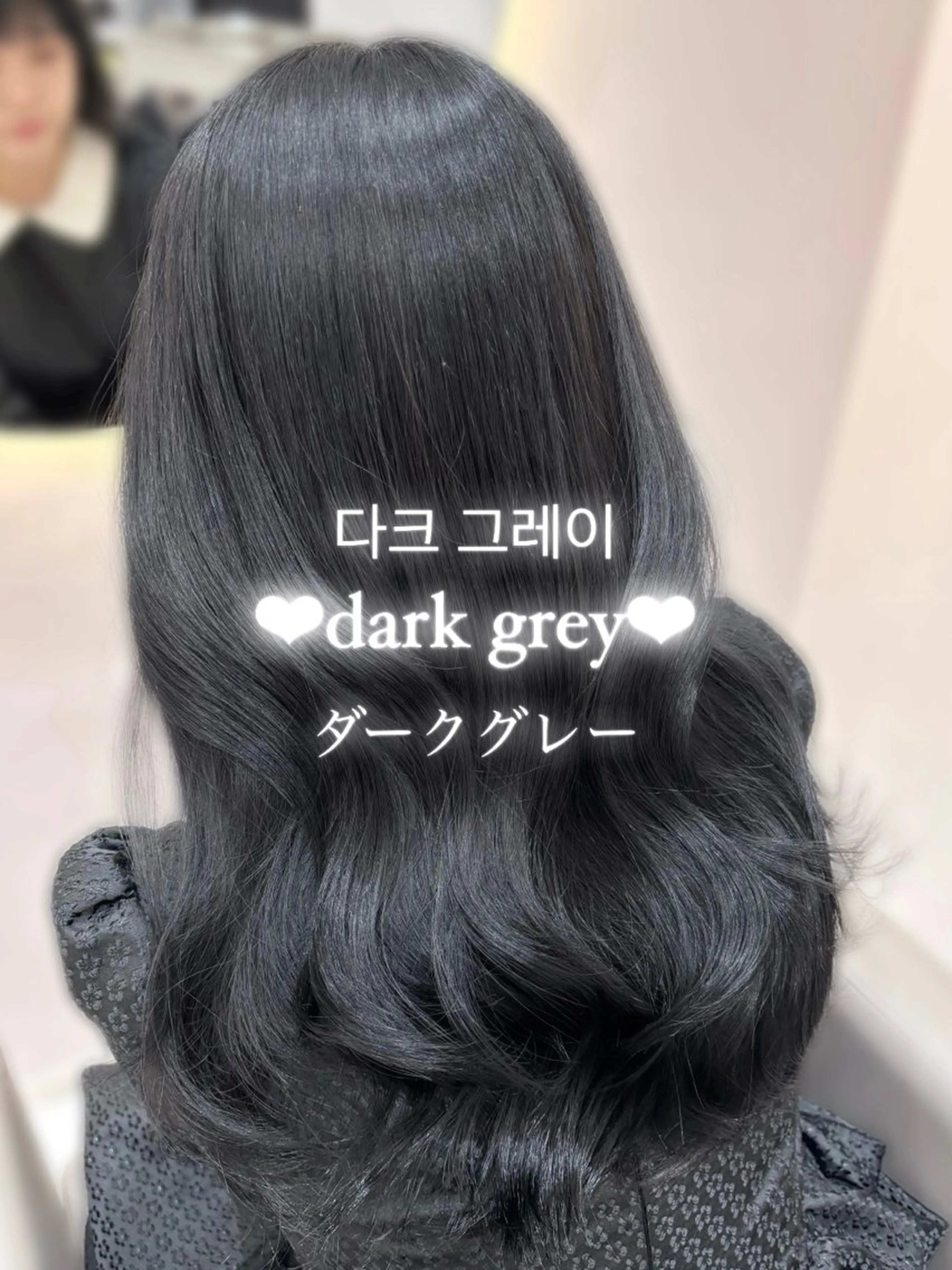 セミロング ヘアカラー トリートメント 🤍AINA🤍 Zina高田馬場のヘアスタイル