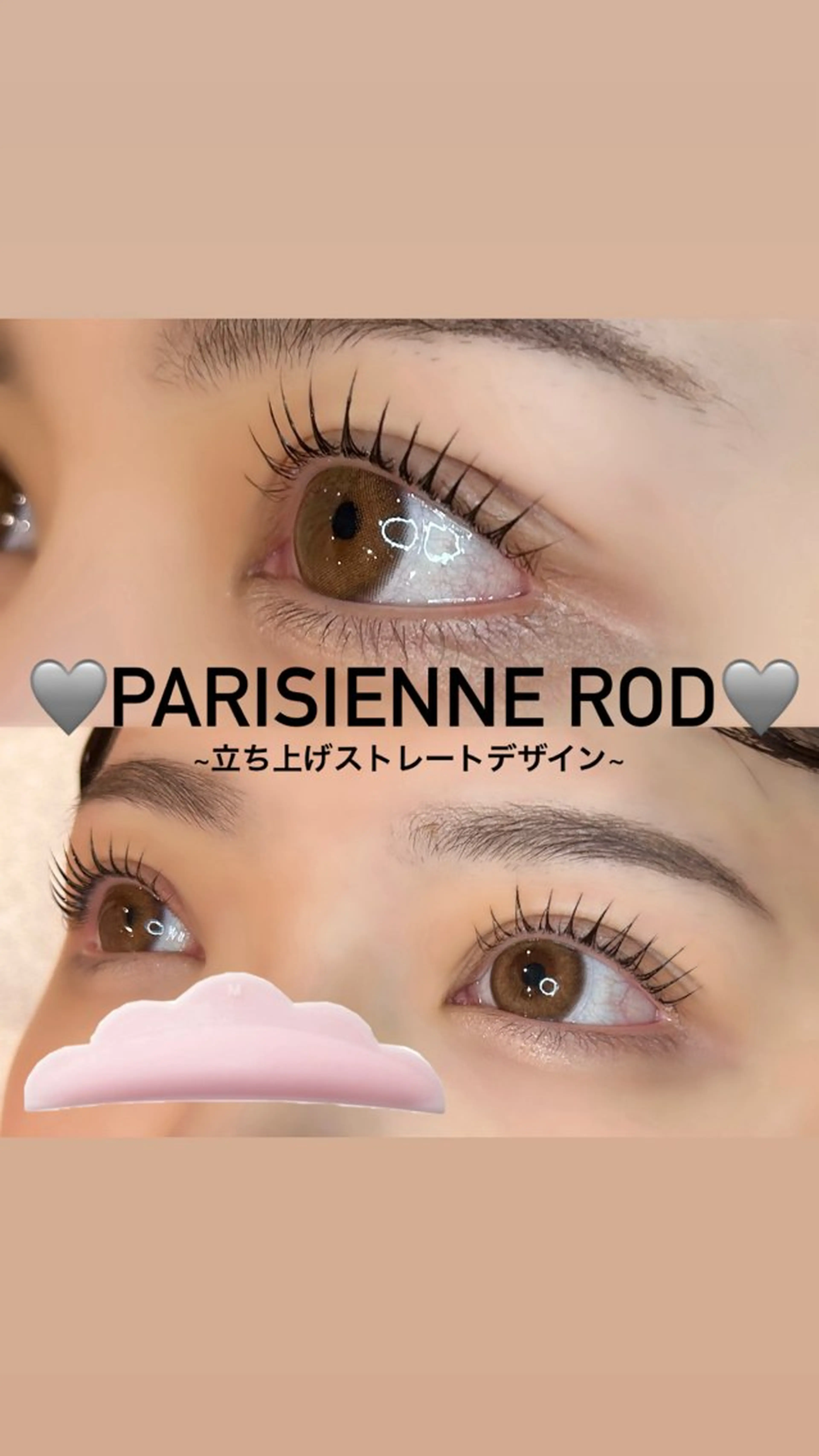 マツエク・マツパ LaBless Ayana👀🤍のマツエク・マツパデザイン