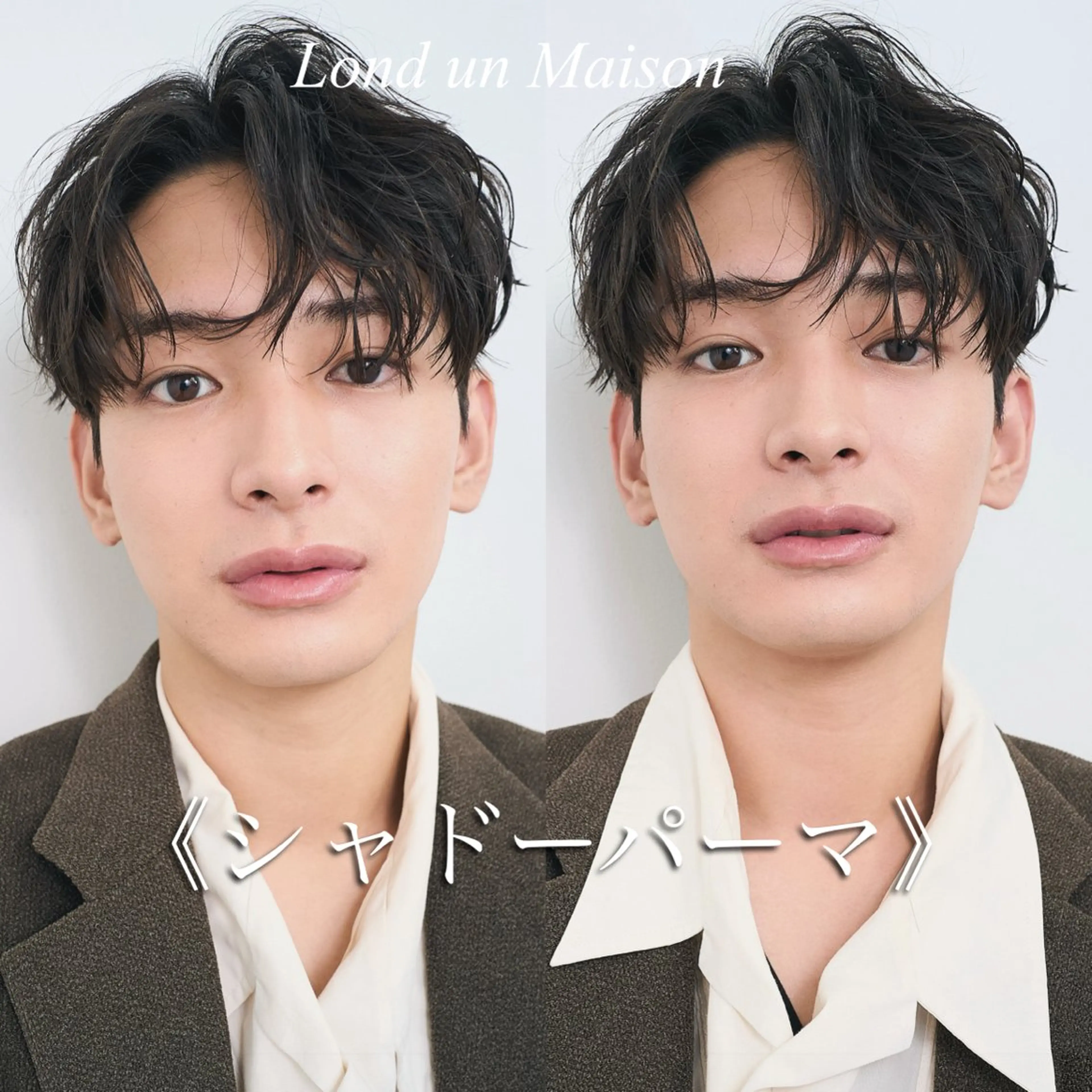 ショート カラー パーマ メンズ メンズパーマ メンズツイストパーマ くせ毛 トリートメント ツイストパーマ カット パーマ ヘッドスパ メンズ支持No. 1 🥇メンズ特化吉田のヘアスタイル