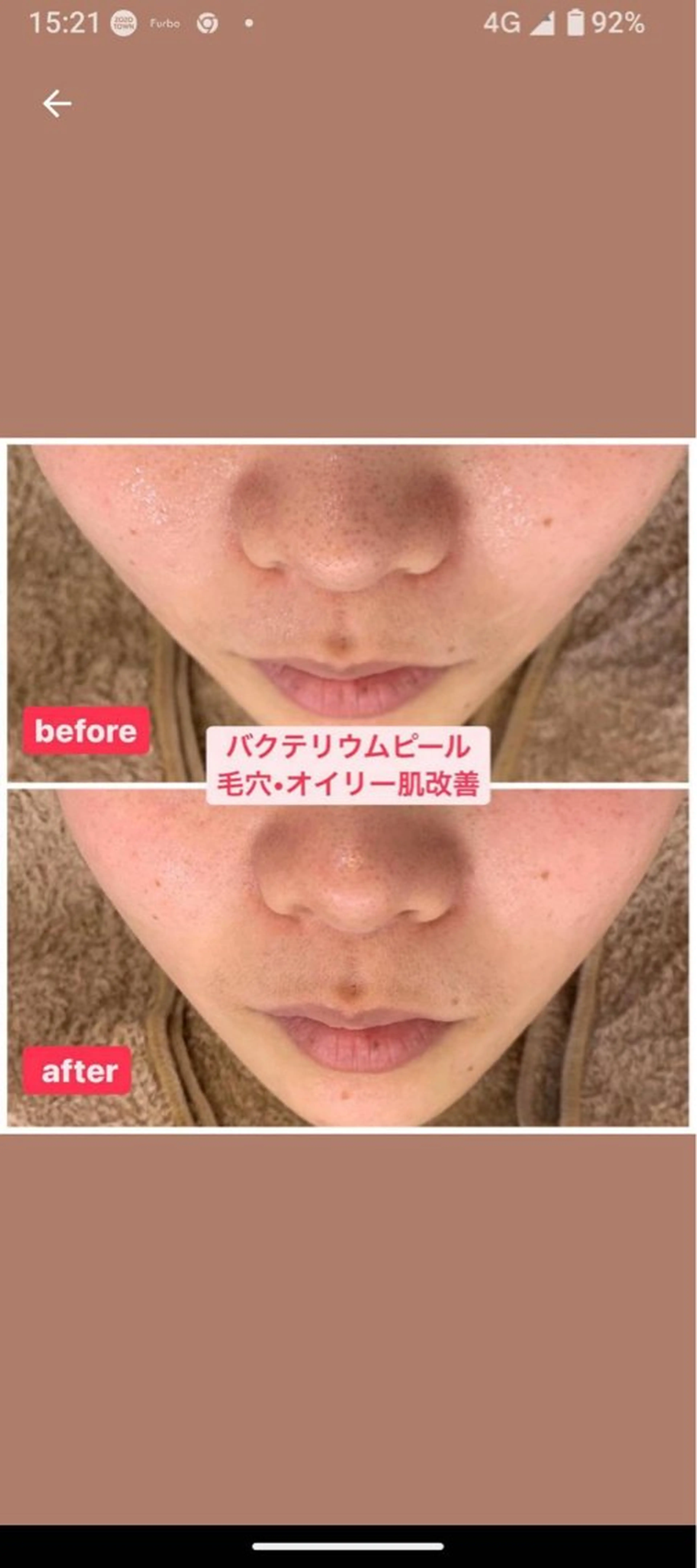 リラックスサロン 〜ワック〜のエステ・リラクイメージ