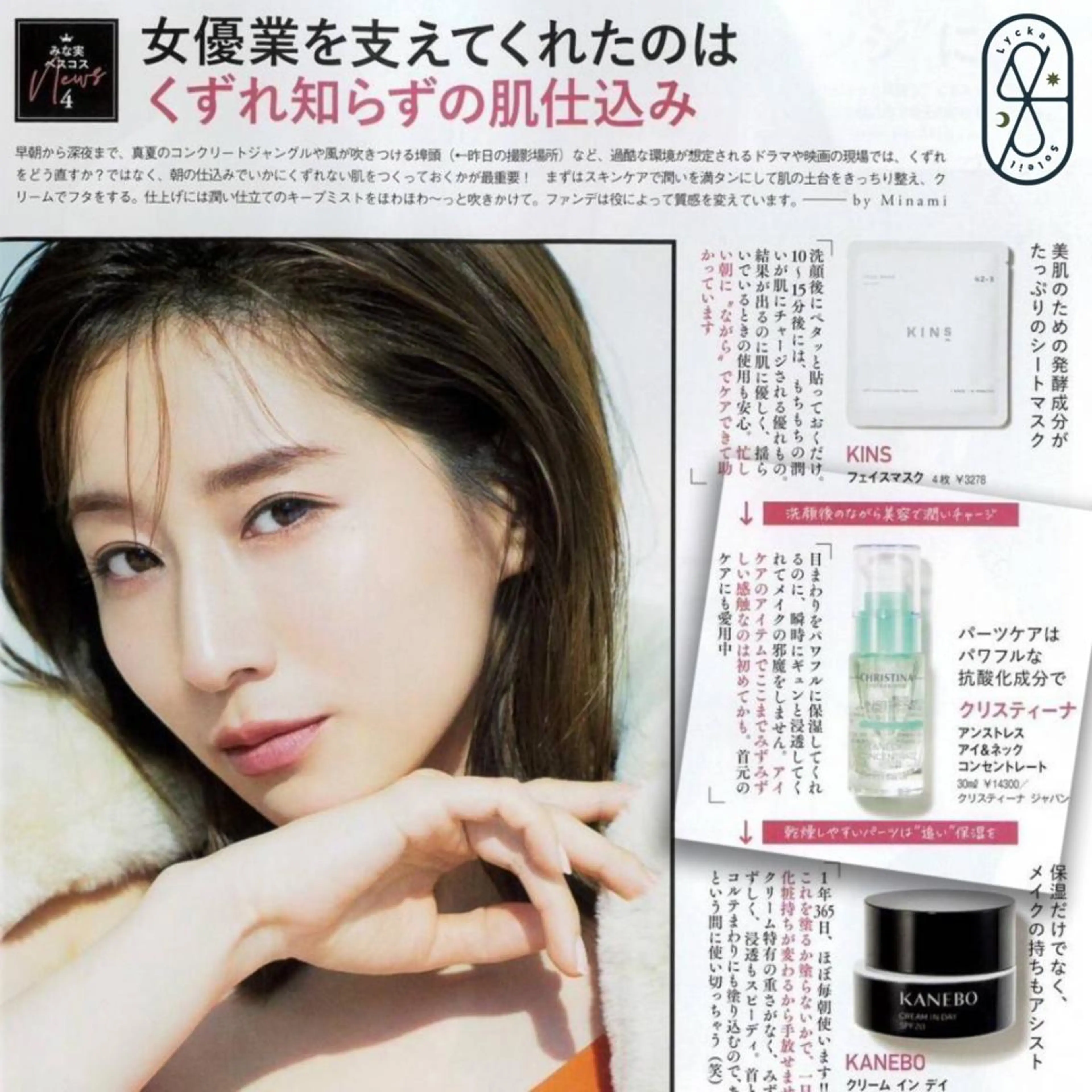 福留 千春のエステ・リラクイメージ