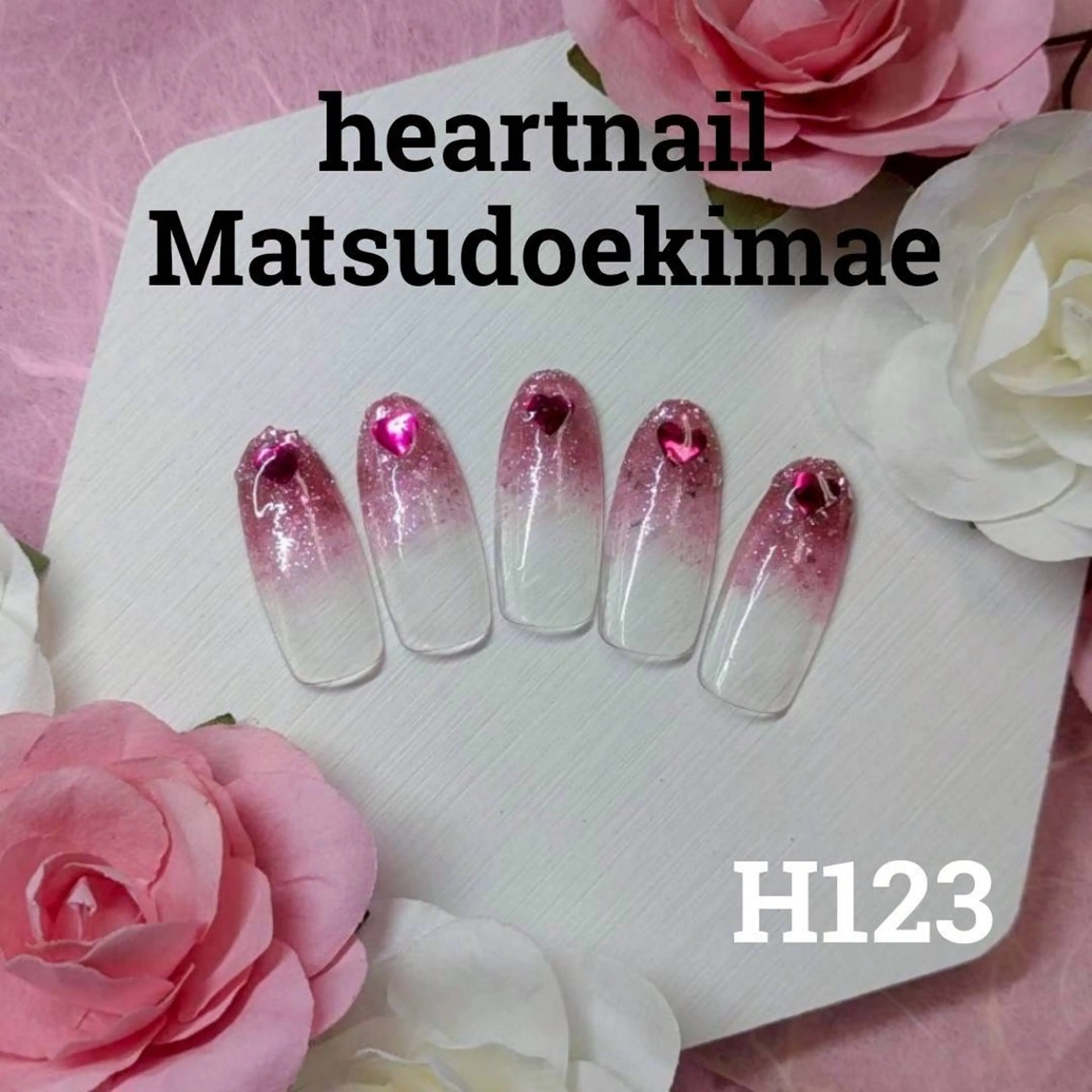 ネイル はあとねいる 松戸駅前店のネイルデザイン