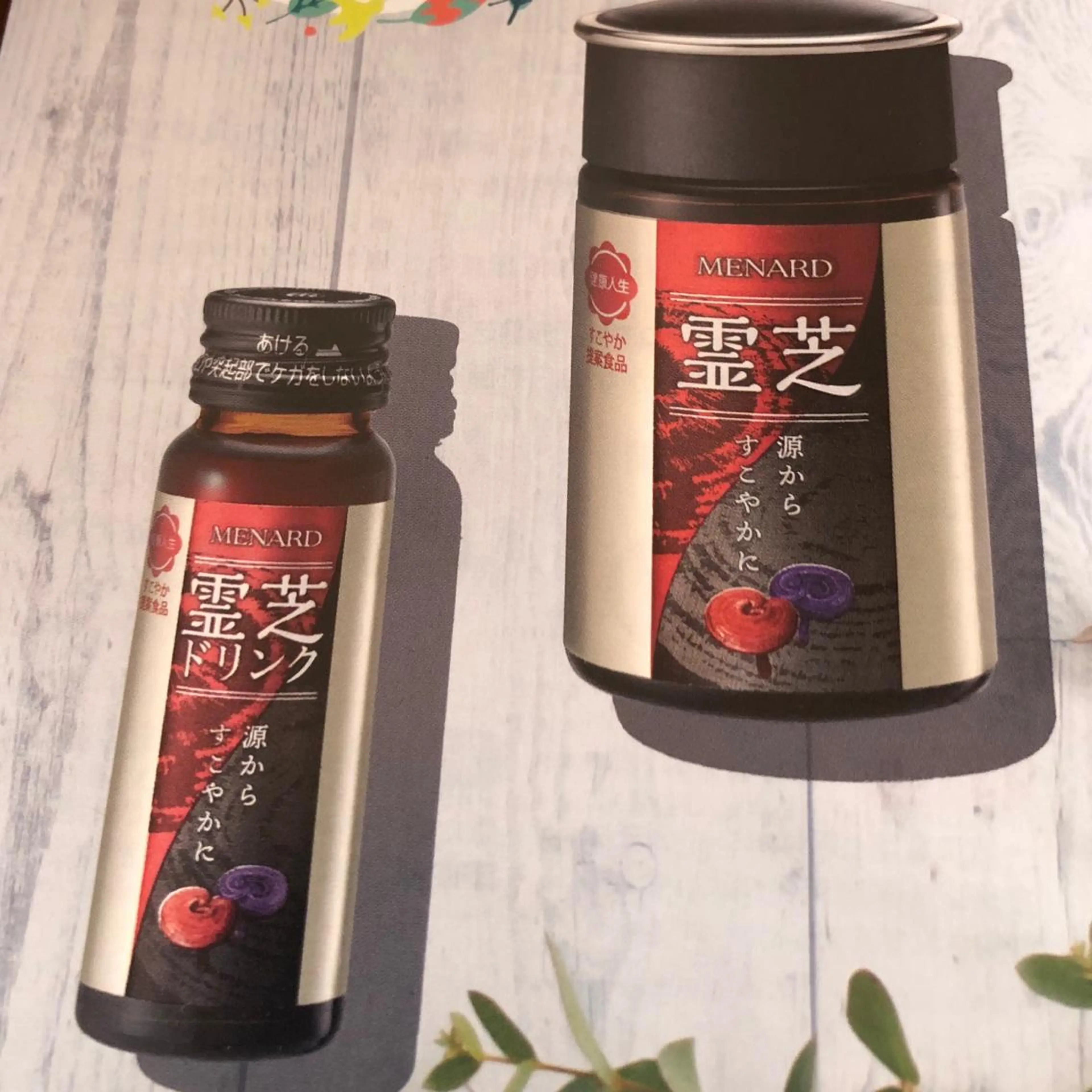 メナードフェイシャルサロングレスハート香所属・メナードグレスハート 木村直子のエステ・リラクイメージ