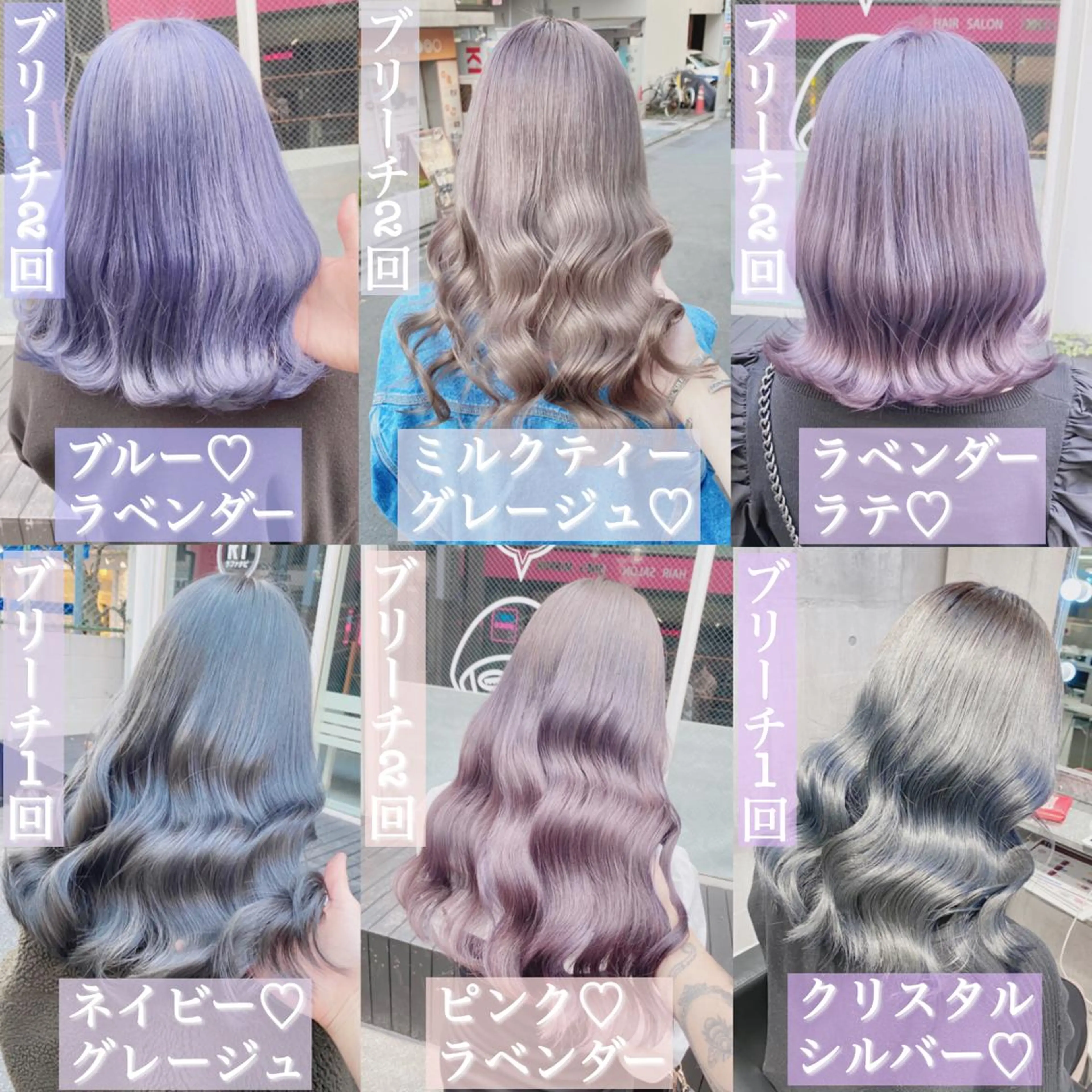 セミロング カラー ヘアアレンジ アッシュ アッシュグレー ベージュカラー 黒髪 ブリーチ ヘアカラー トリートメント ブリーチ/ヘアケア 🪞TAKUMA🪞のヘアスタイル