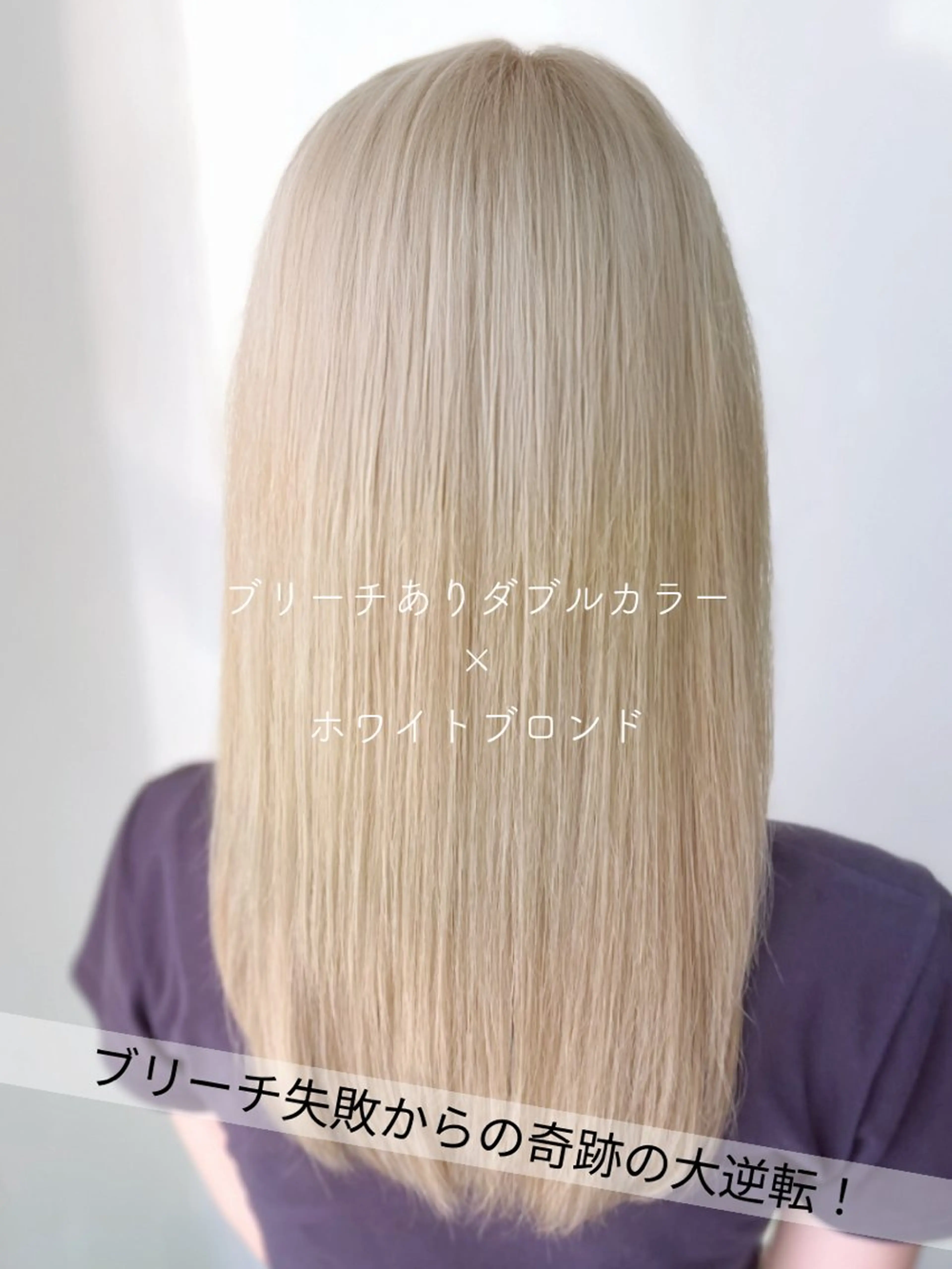 セミロング SARAJU 仁川店【カラー特化】のヘアスタイル