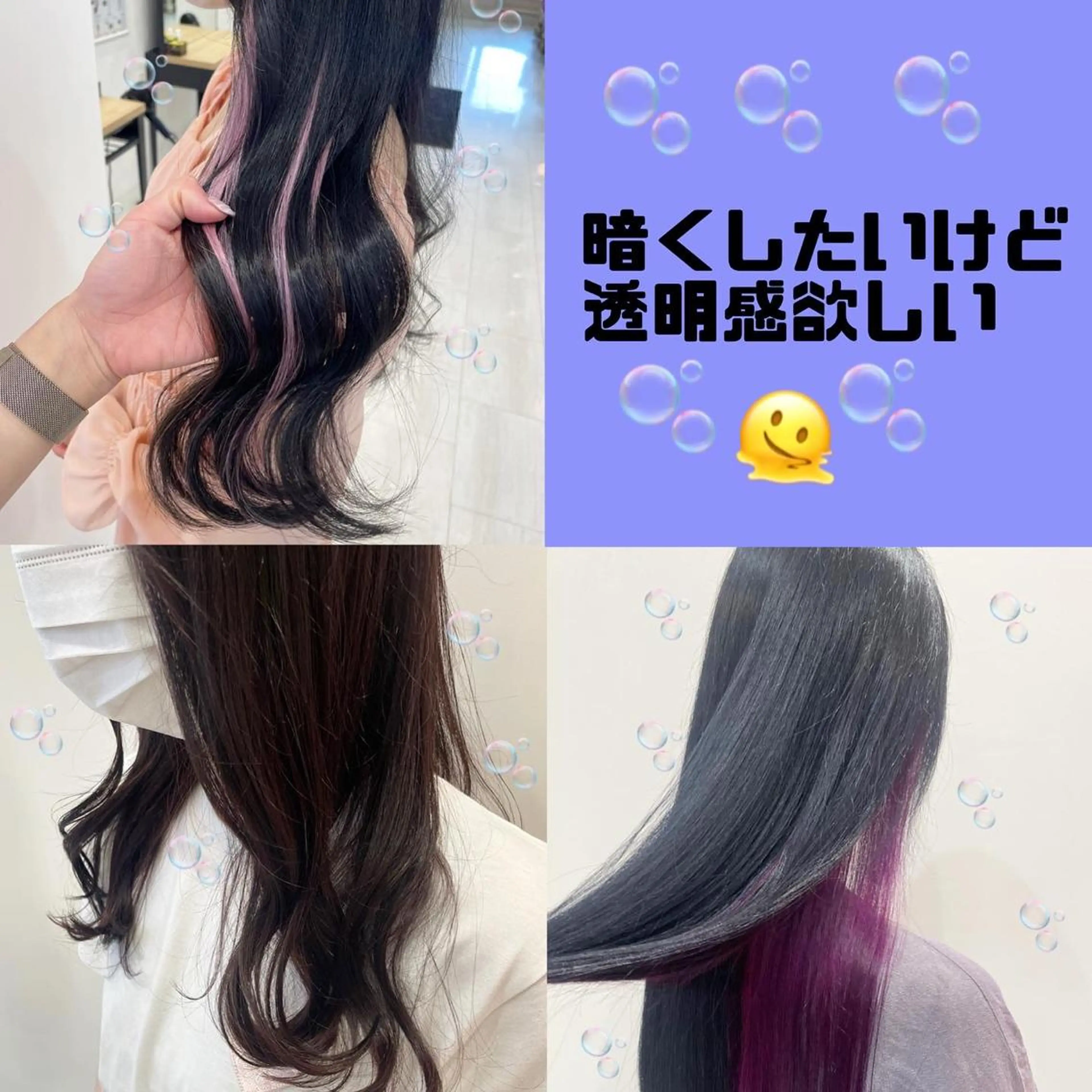 ミディアム カラー ダークグレー EMANON新宿東口所属・新宿駅近♡個室 ♡関口三都季🌜のヘアスタイル