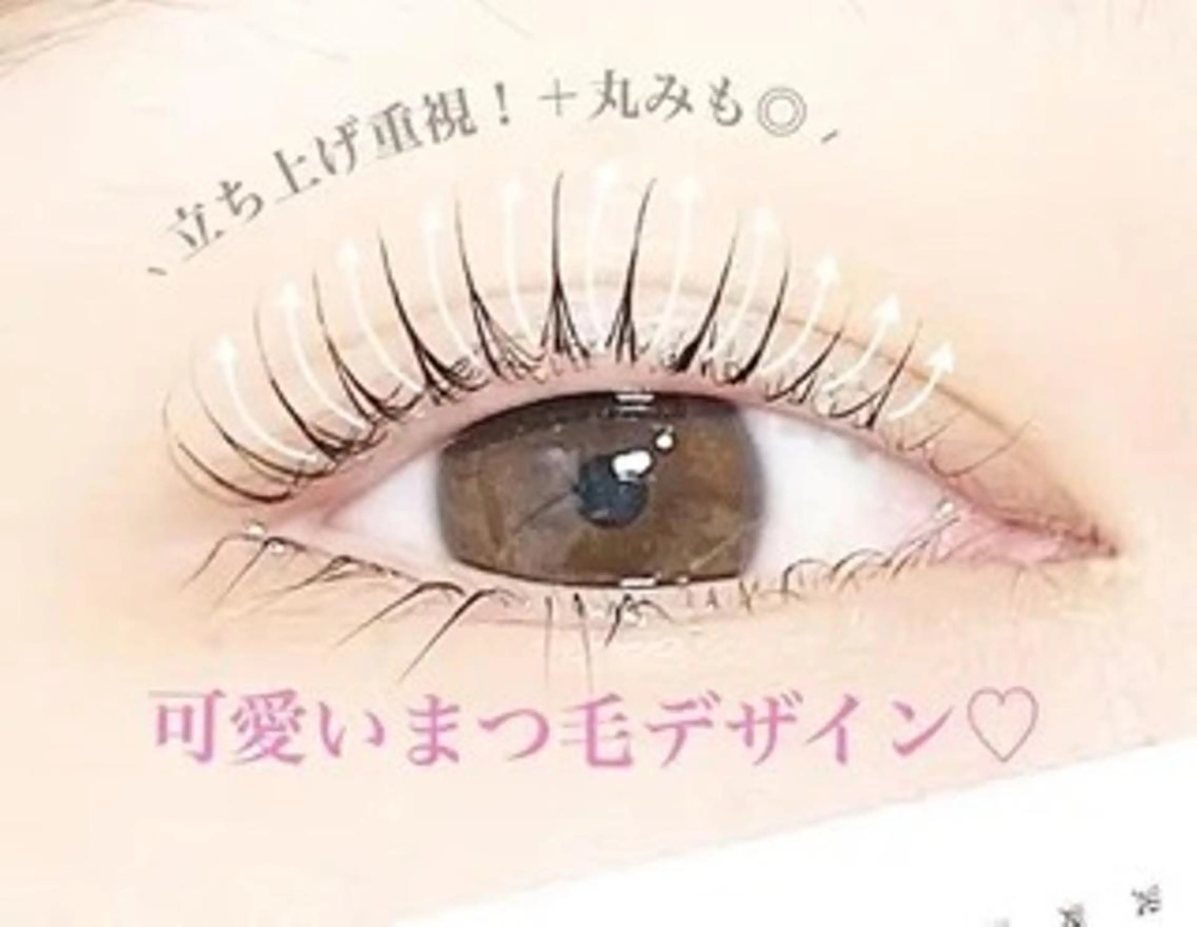 マツエク・マツパ Junia Beauty所属・Yuli マツパのマツエク・マツパデザイン