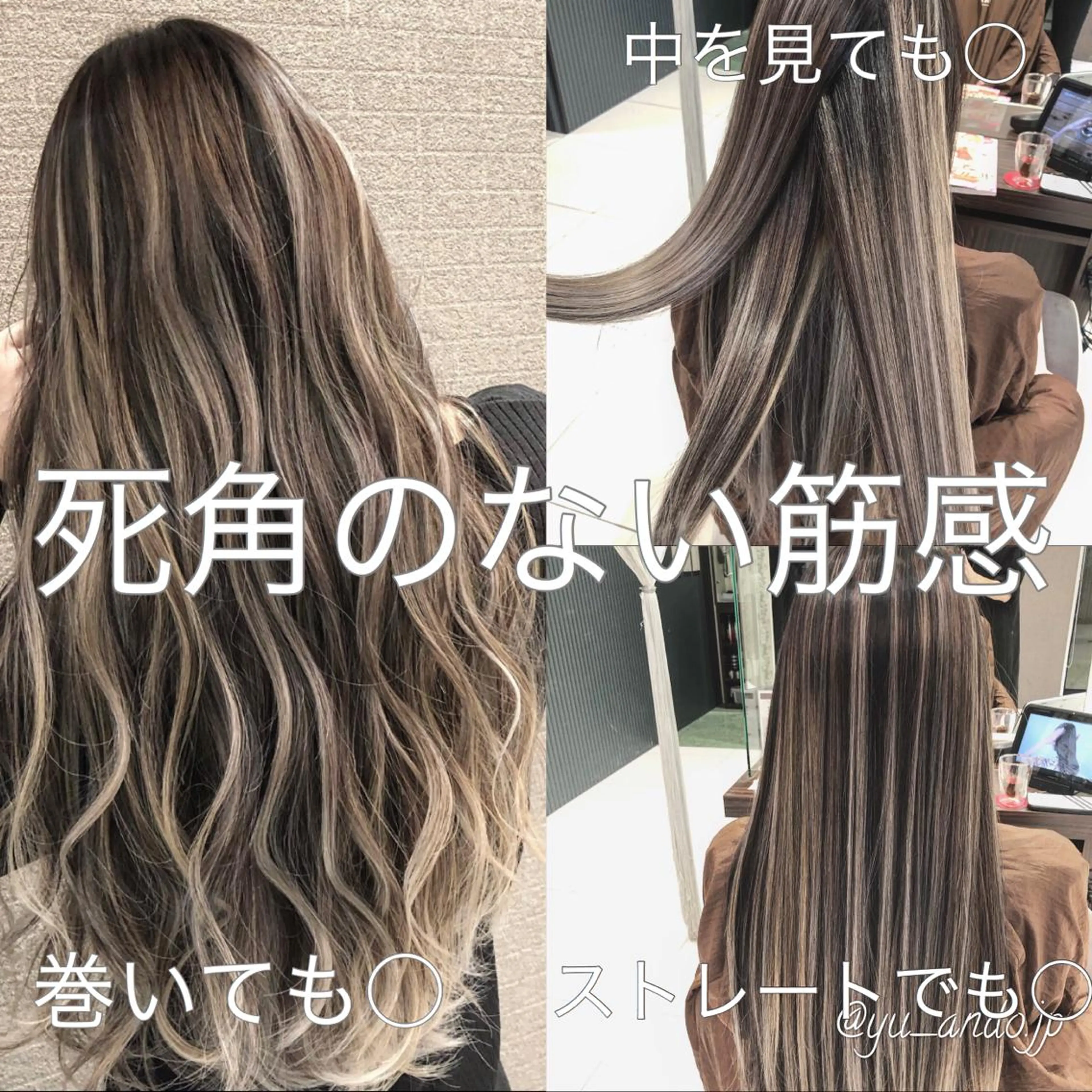 ロング カラー ヘアアレンジ ショートボブ シールエクステ バレイヤージュ デザインカラー ハイライトカラー アンドウ ユウ/ レイヤーカット/韓国のヘアスタイル