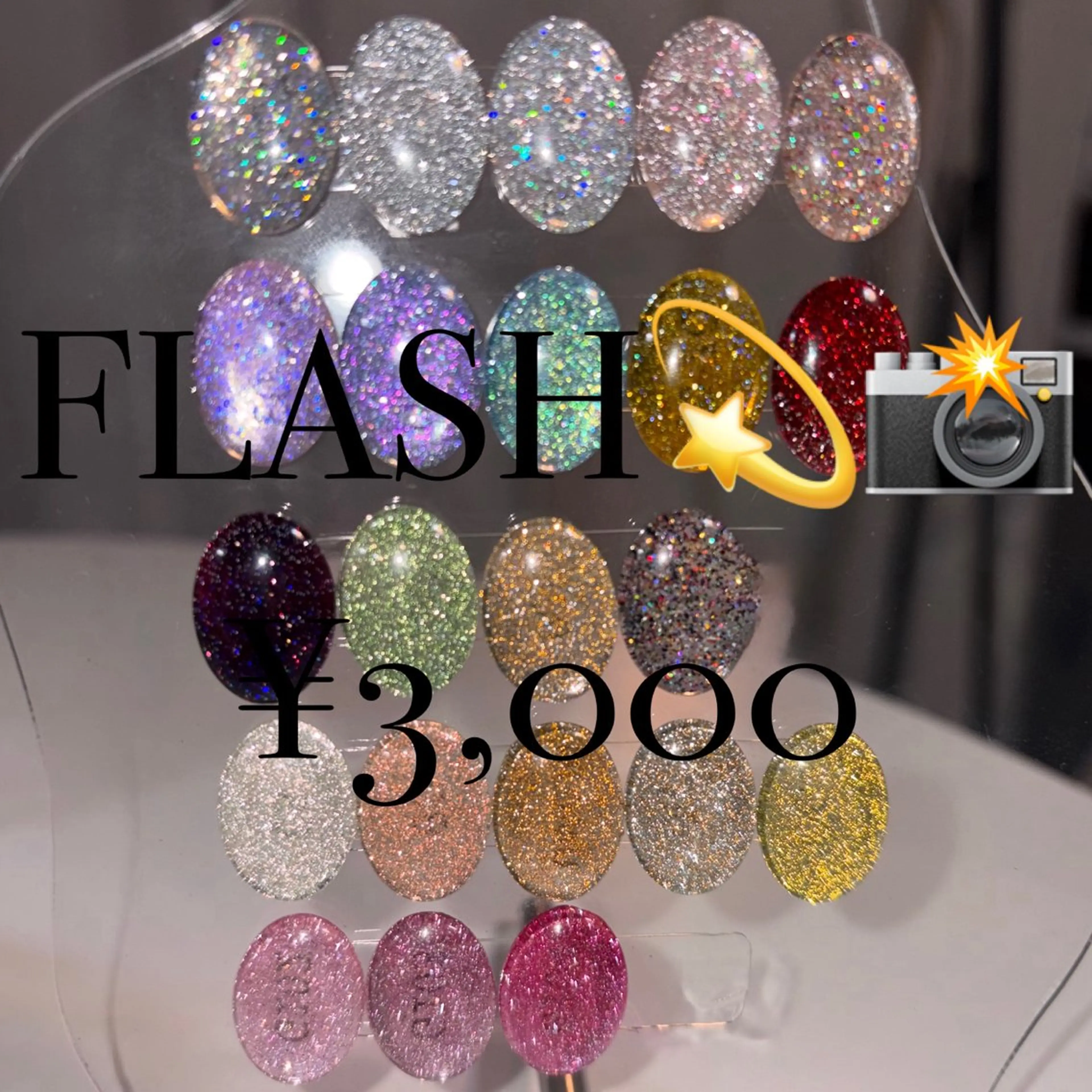 【😳2月限定‼️】ご新規様専用クーポン🎫❤️‍🔥フラッシュネイル📸💫3000円‼️（⚠️オフ無)の写真