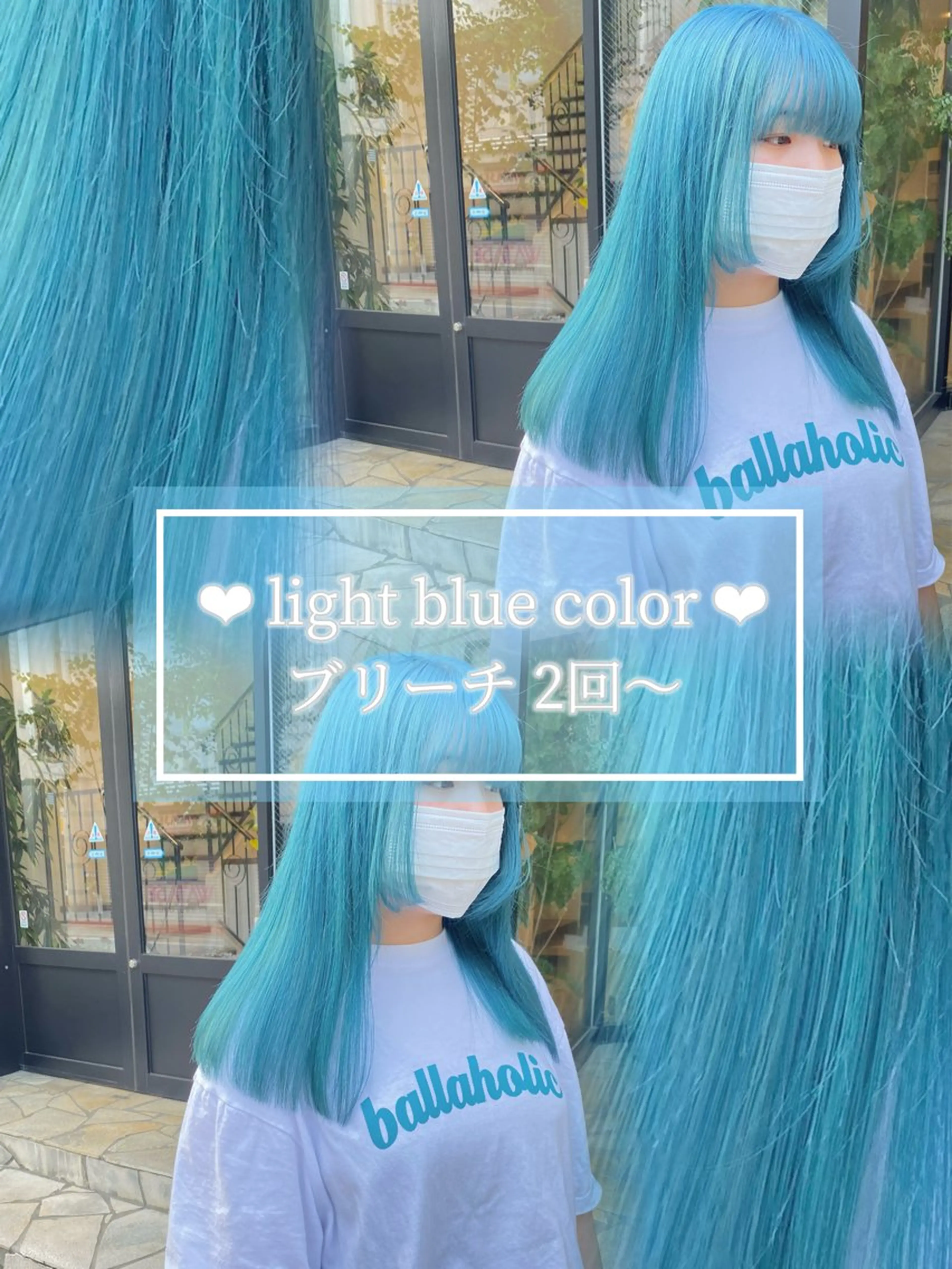 ロング カラー カット ヘアカラー トリートメント RINOSHORES所属・yume🫧 ハイトーン/ブリーチのヘアスタイル