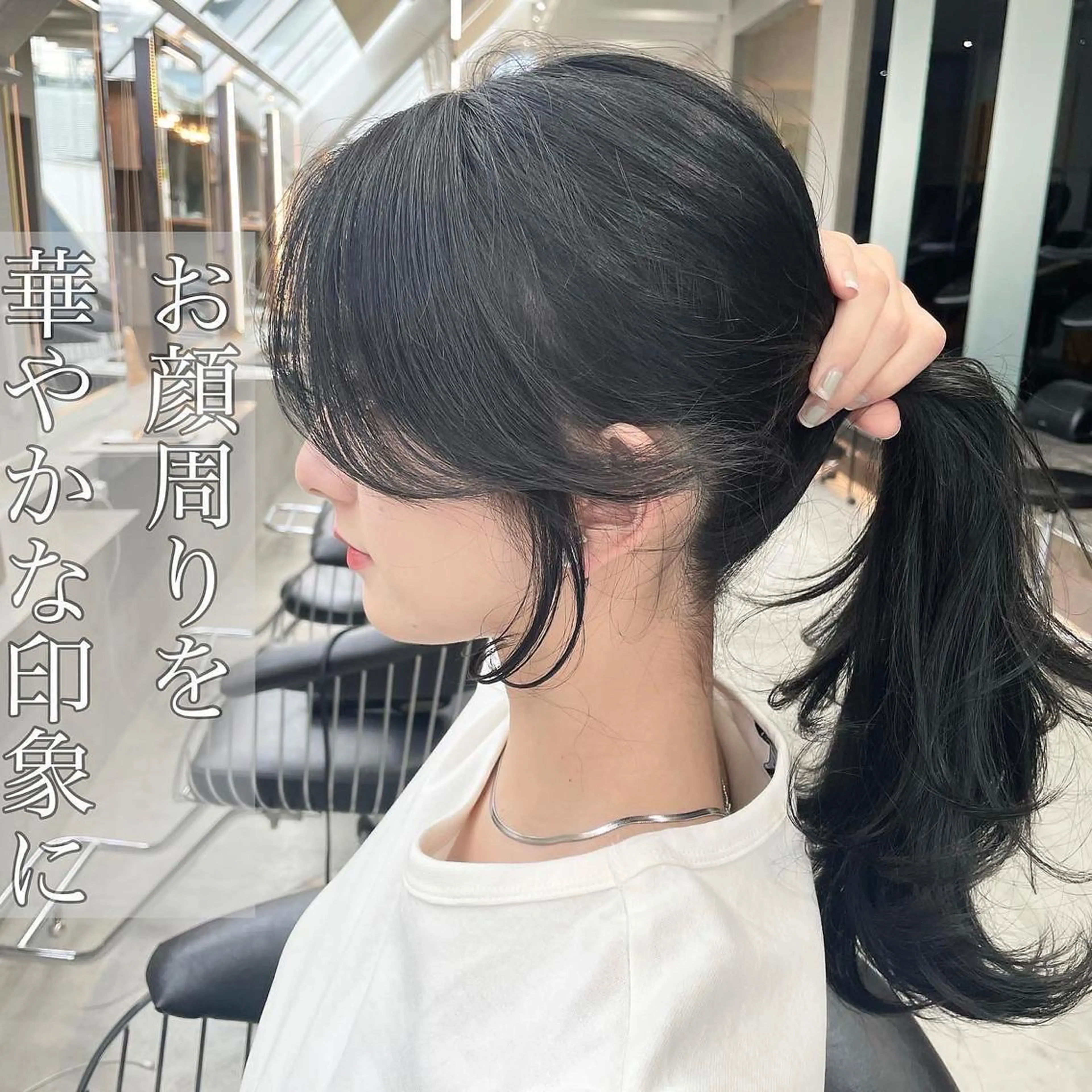 セミロング カット ヘアカラー トリートメント 山本翔一郎 韓国顔周りレイヤーのヘアスタイル