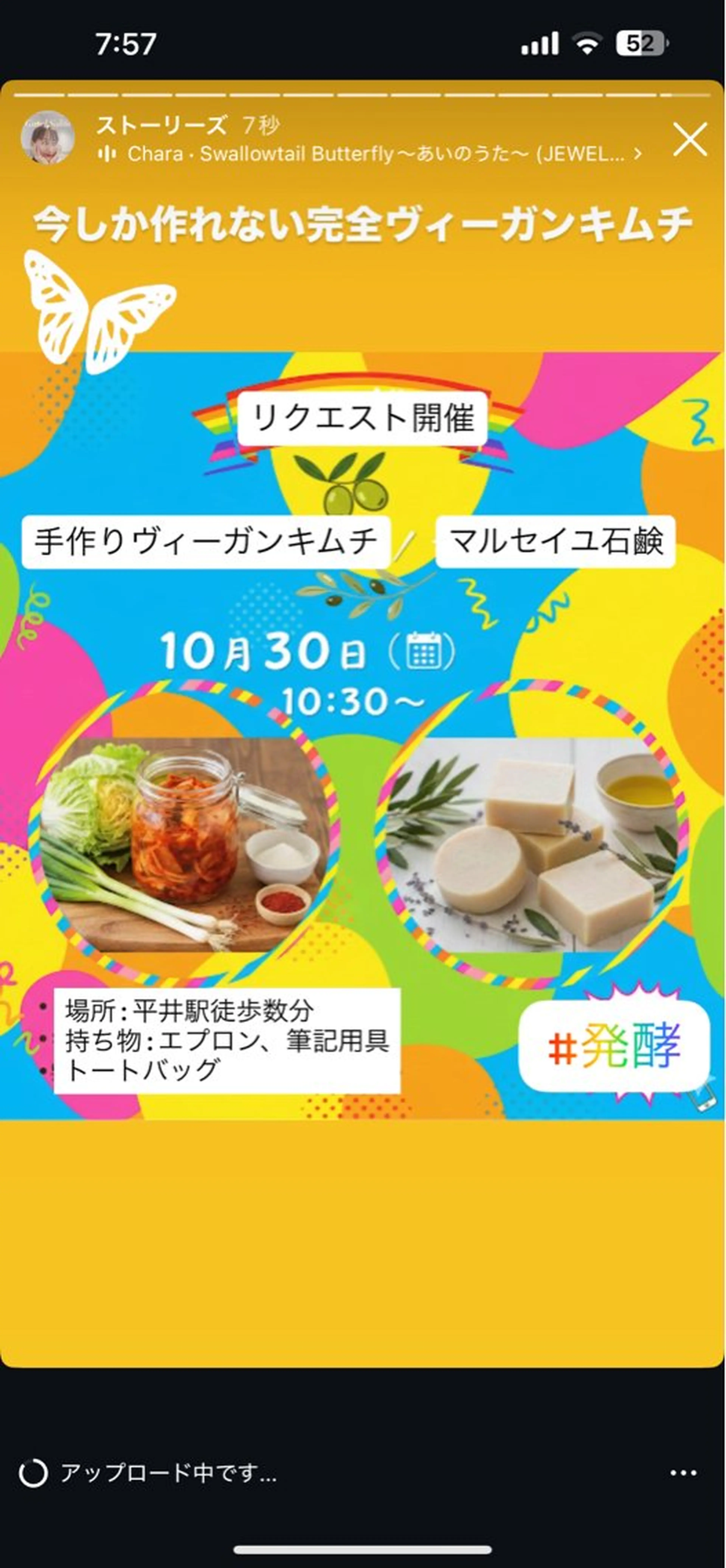 🅖🅤🅩🅔🅛 salonのエステ・リラクイメージ