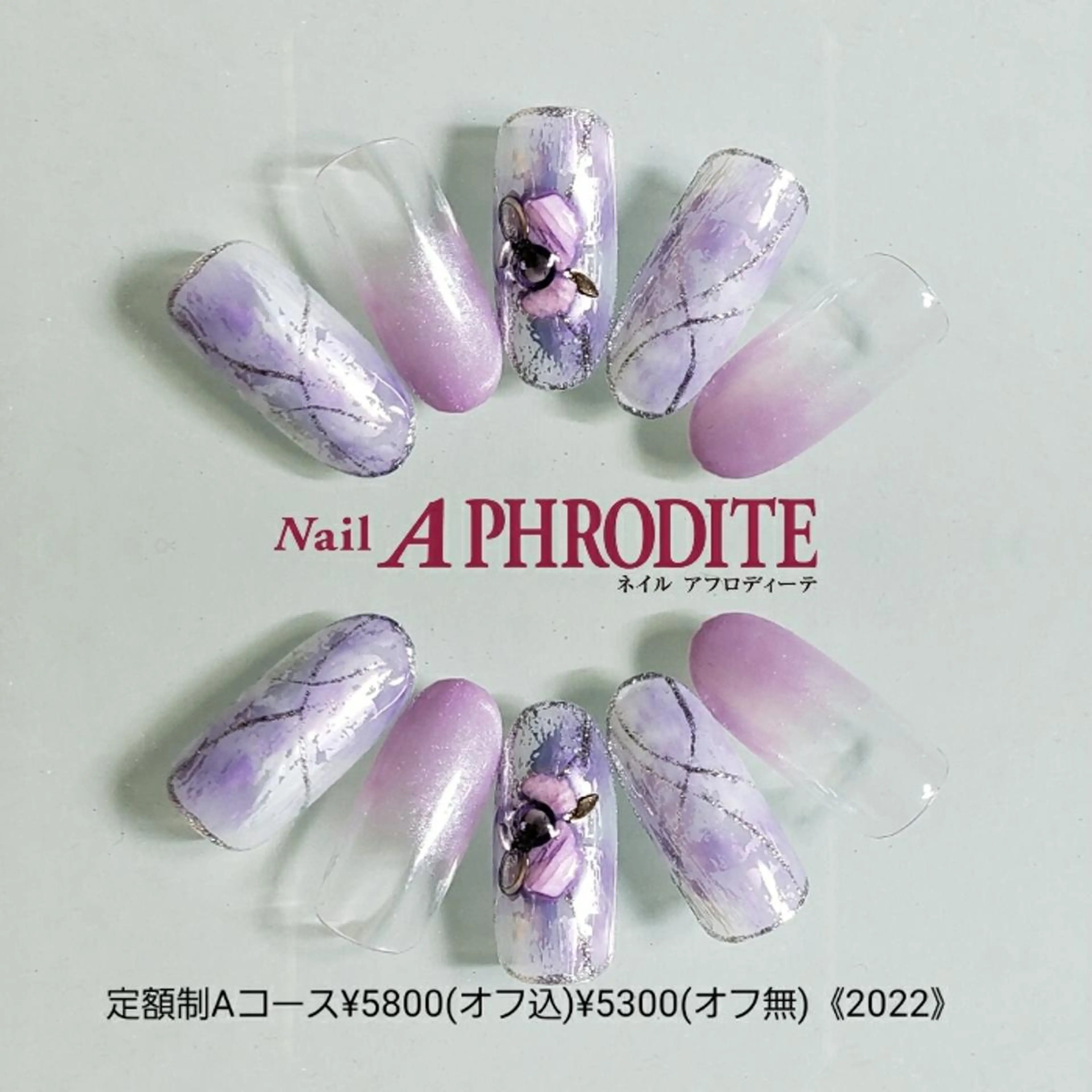 ネイル 持ち込み ニュアンスネイル ハンドネイル Nail  Aphroditeのネイルデザイン