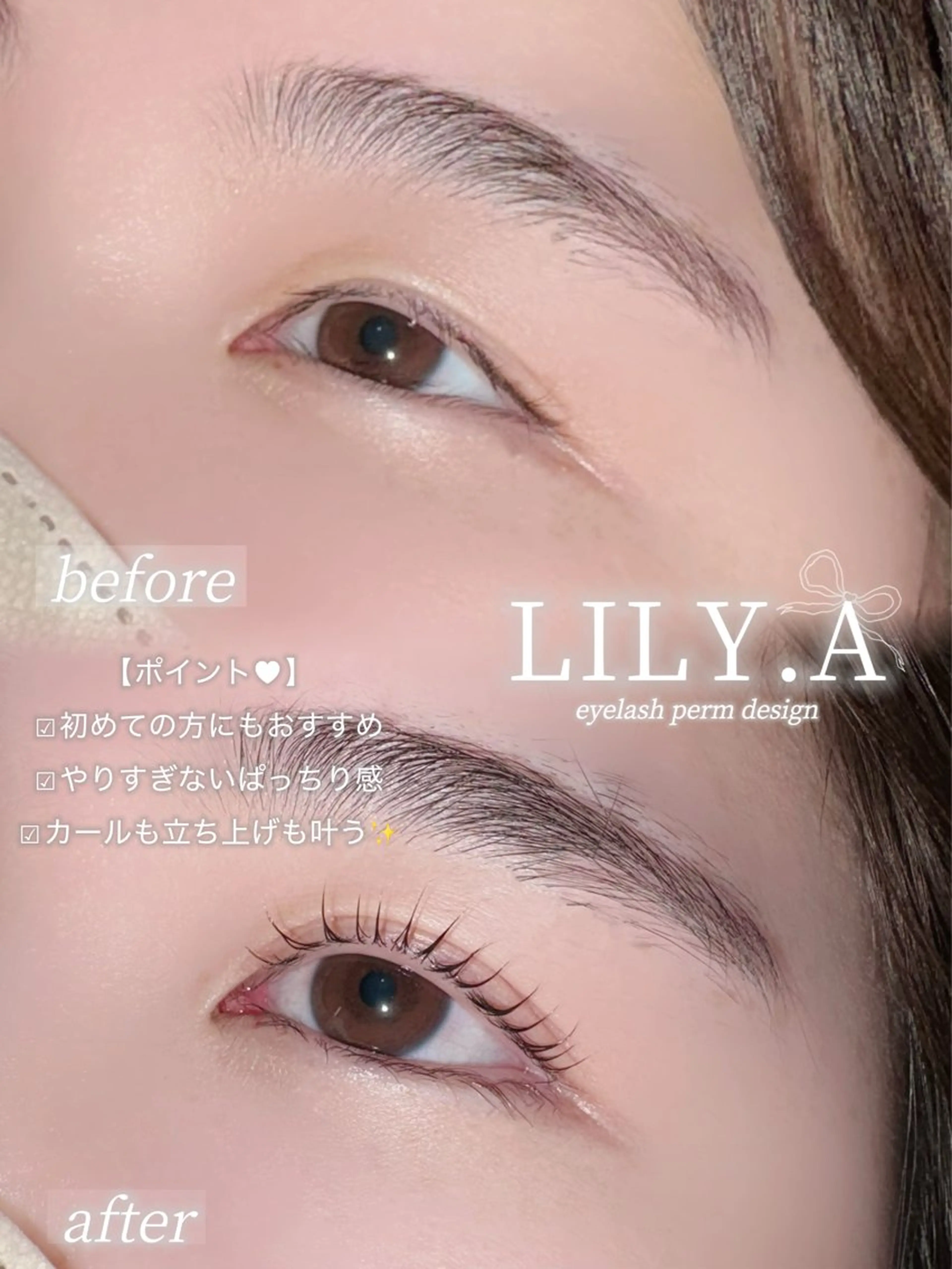 マツエク・マツパ マツパ LILY.A所属・LILY.A 🎀ゆうひのマツエク・マツパデザイン