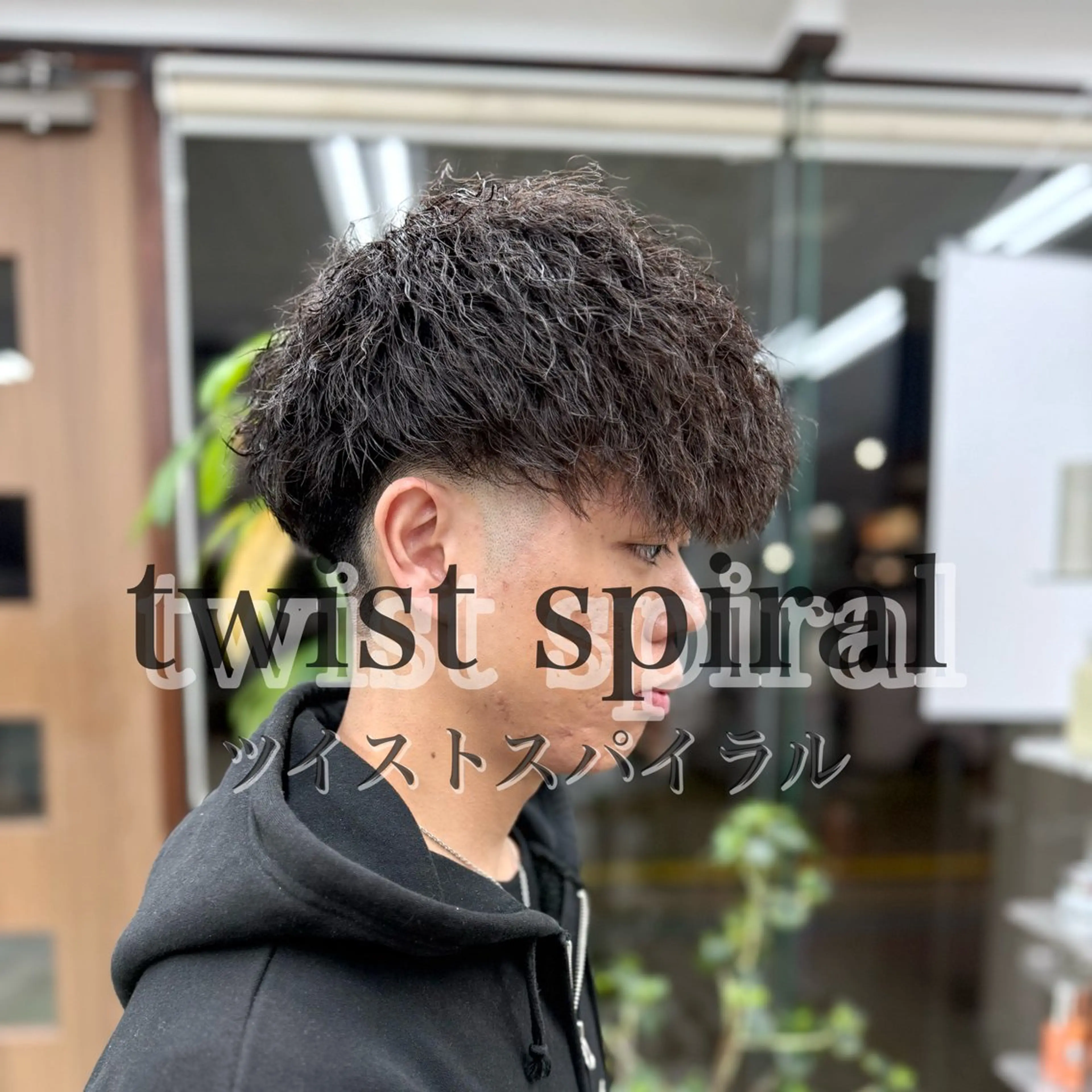 ショート パーマ メンズ カット パーマ メンズパーマの達人 / タカシマダイスケのヘアスタイル