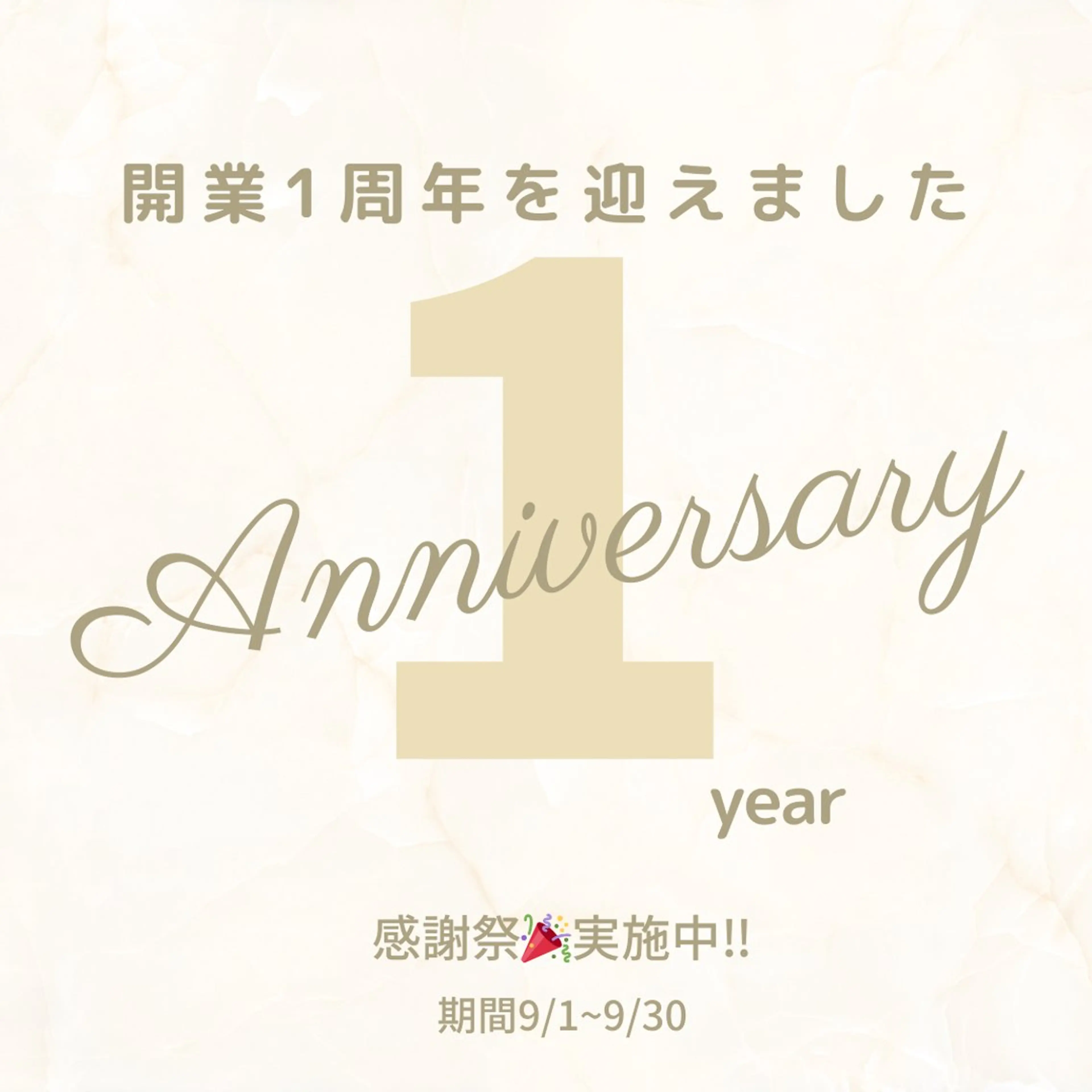 メンズ エステ リラク BeautySalon　heart所属・Beauty Salonheartのエステ・リラクイメージ