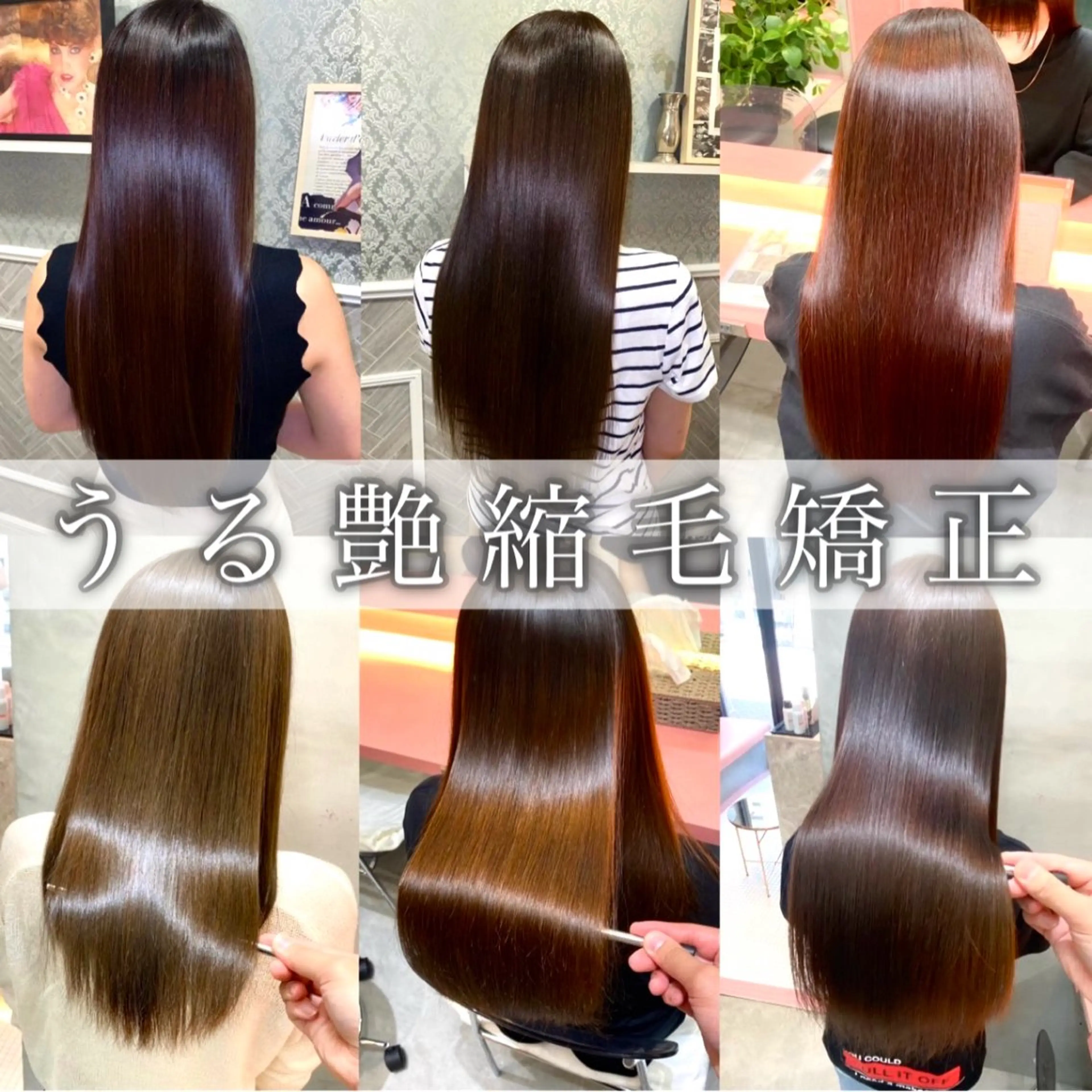 【❣️人気No.1❣️】髪質変えたい方✨️✨️カット+【美髪矯正】+高保湿トリートメント🫧韓国 レイヤー ロングの写真