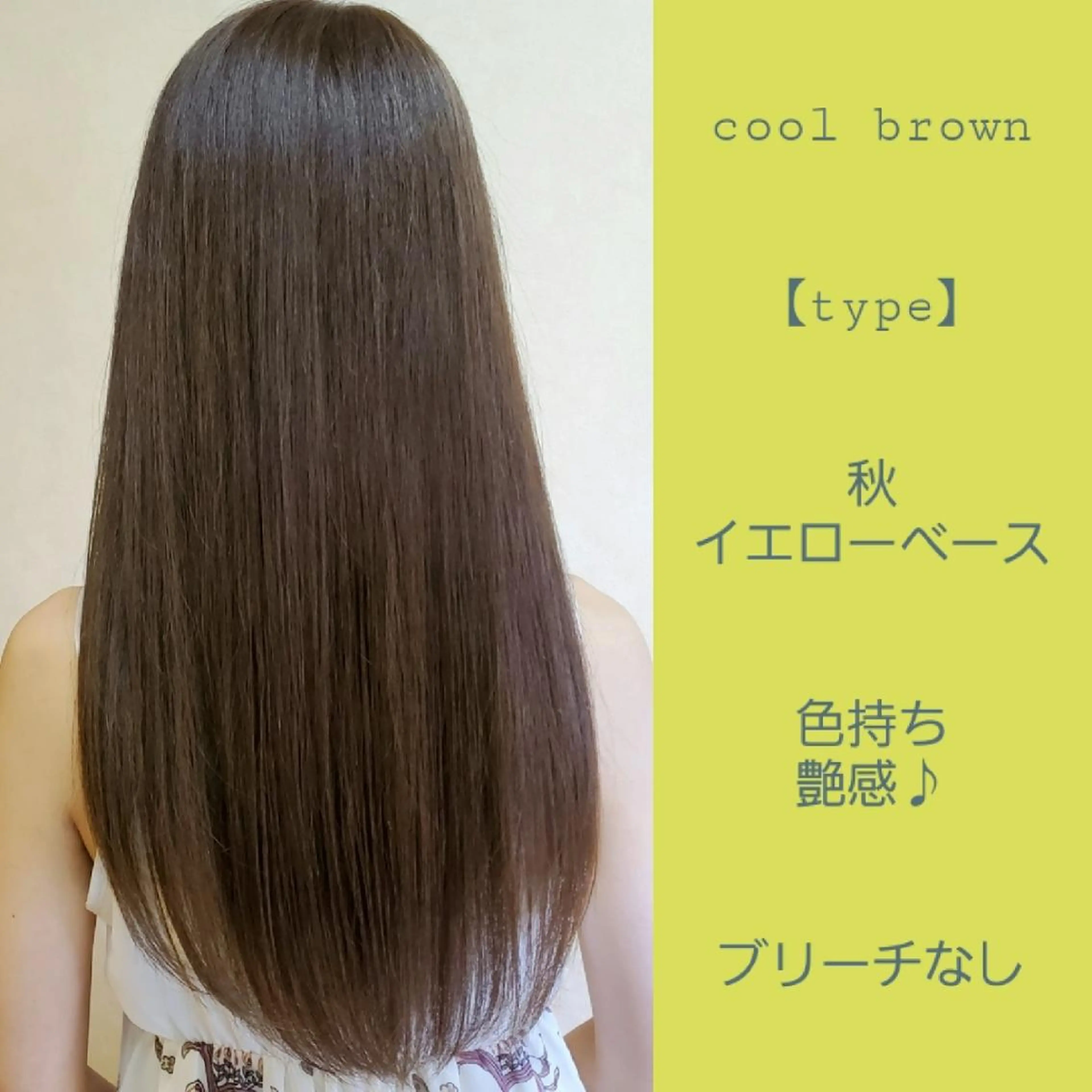 ロング カラー カット ヘアカラー トリートメント 常世田 ゆうきのヘアスタイル