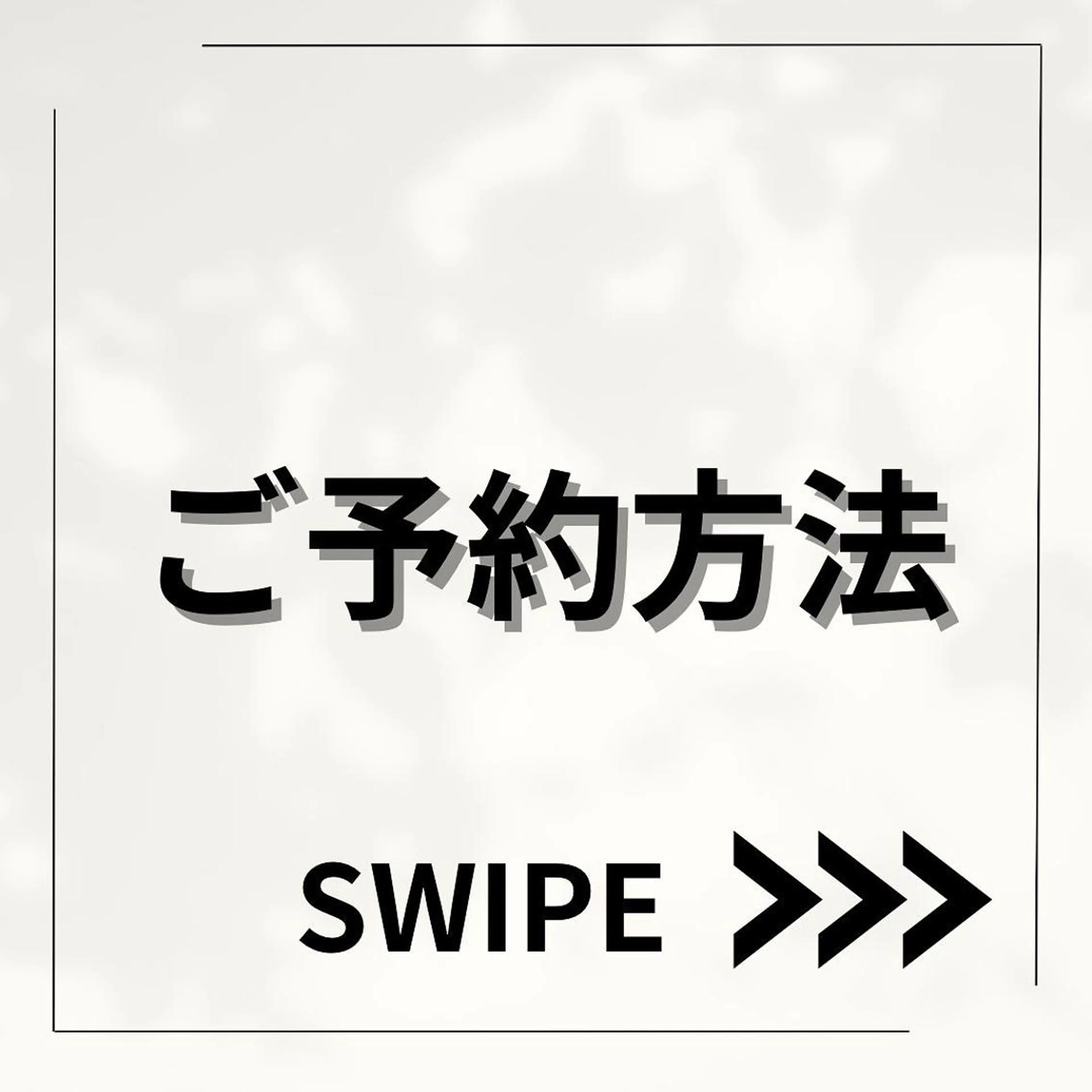 ショート 髪質改善× ハイライト溝江のヘアスタイル