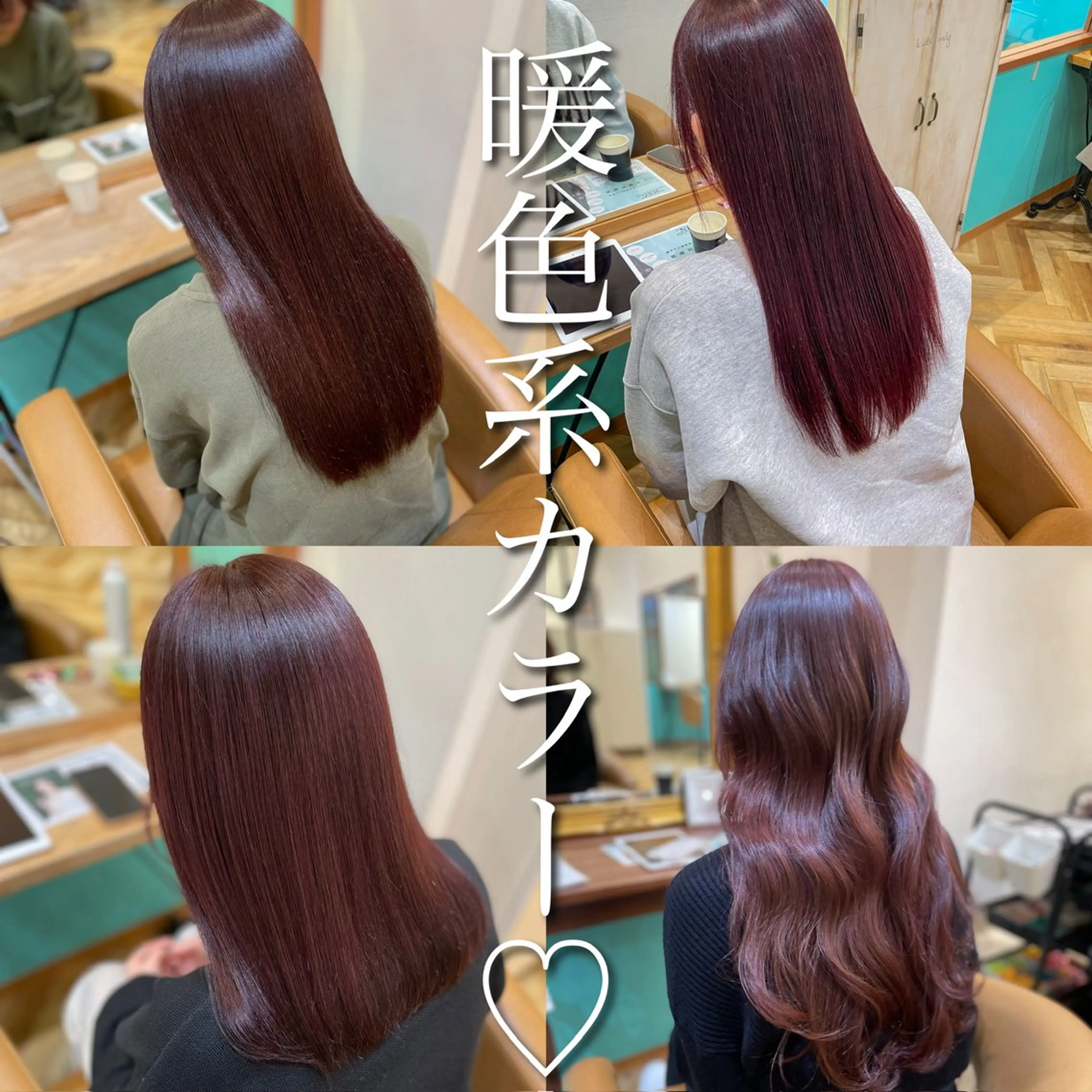 ロング カラー 💎巻ける縮毛矯正/ 艶髪💎石渕智也のヘアスタイル