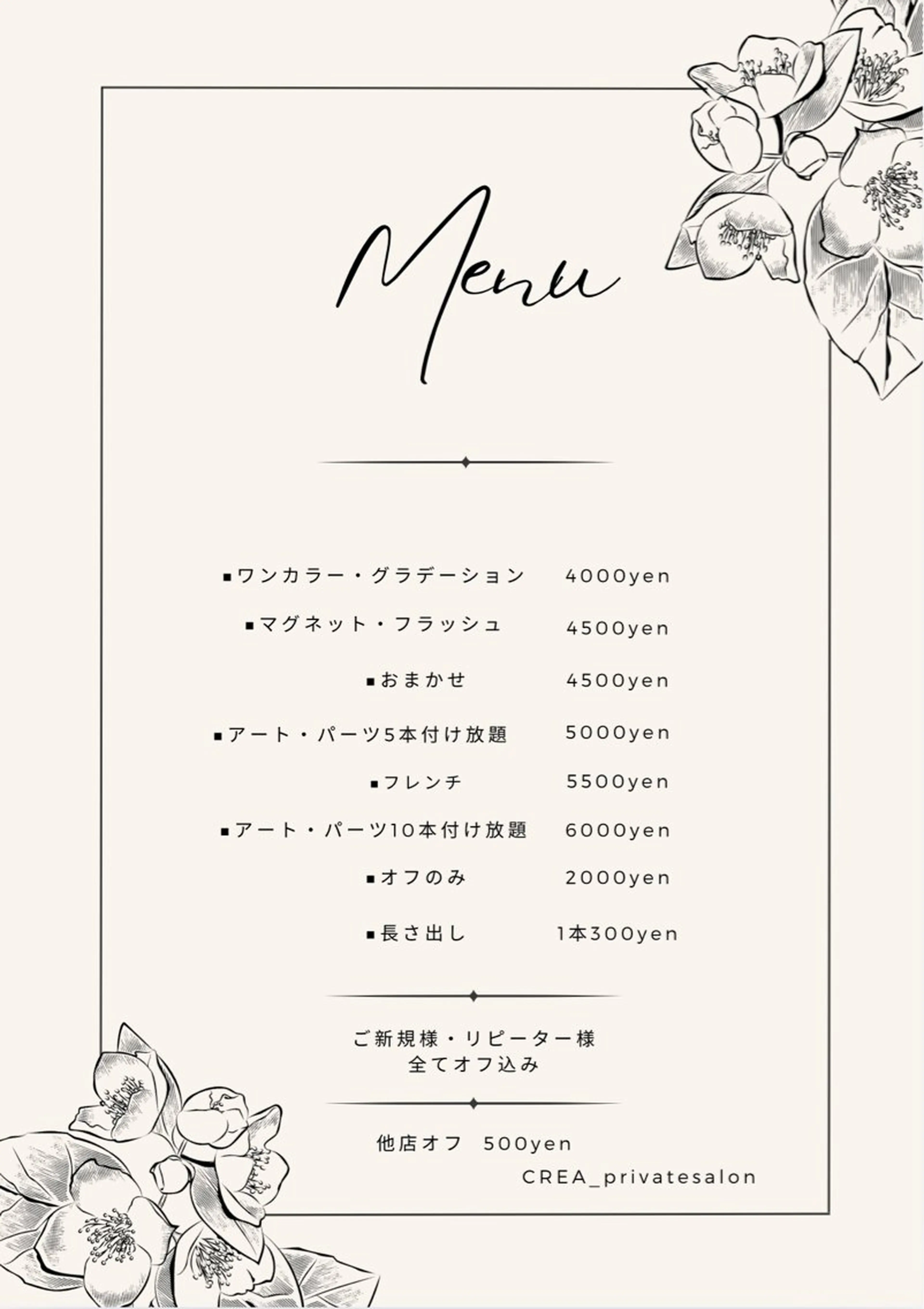 ネイル CREA nailsalonのネイルデザイン