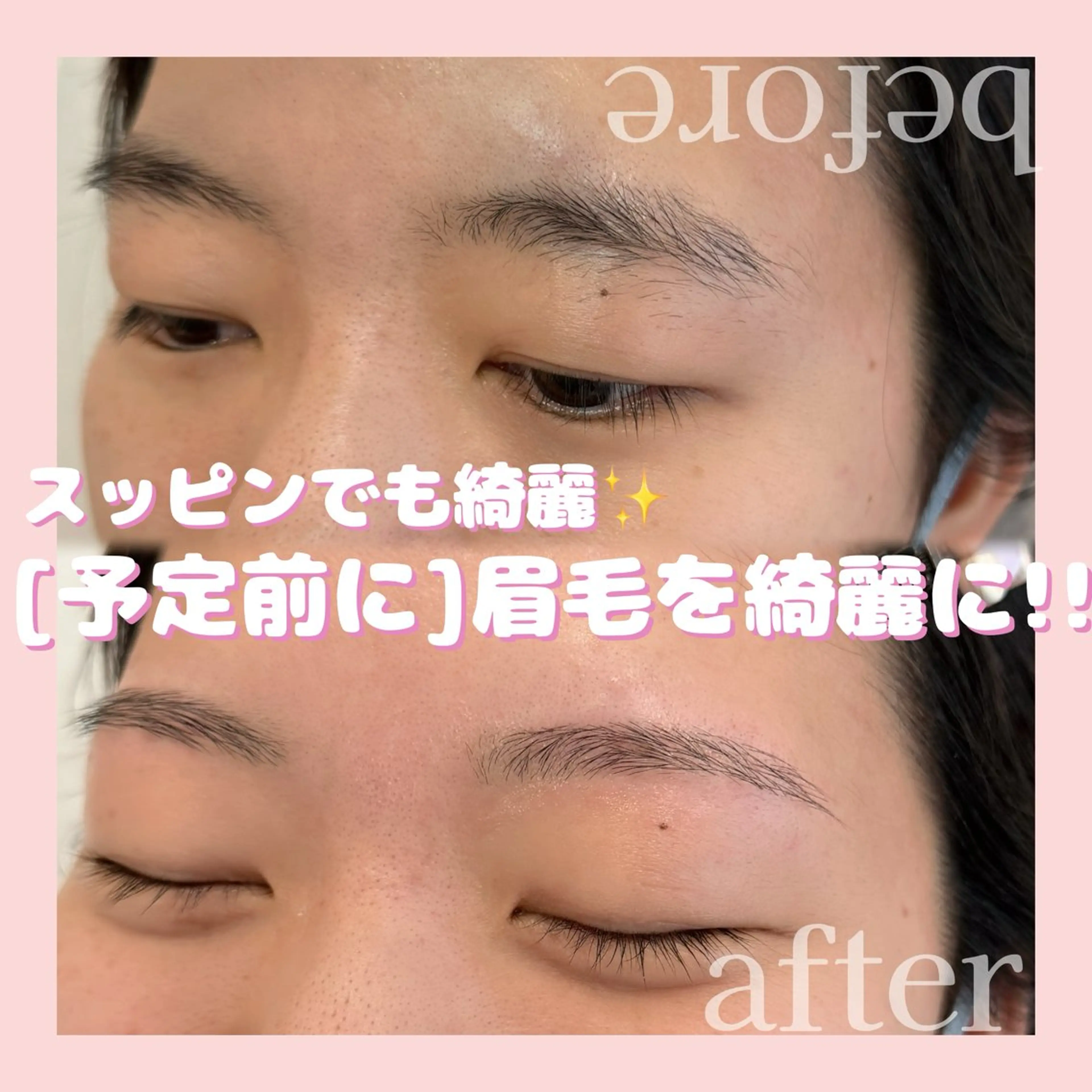 アイブロウ ワックス脱毛 眉カット その他(アイブロウ) WHITEEYE堺東 店長/藁粥　明の眉毛・アイブロウイメージ