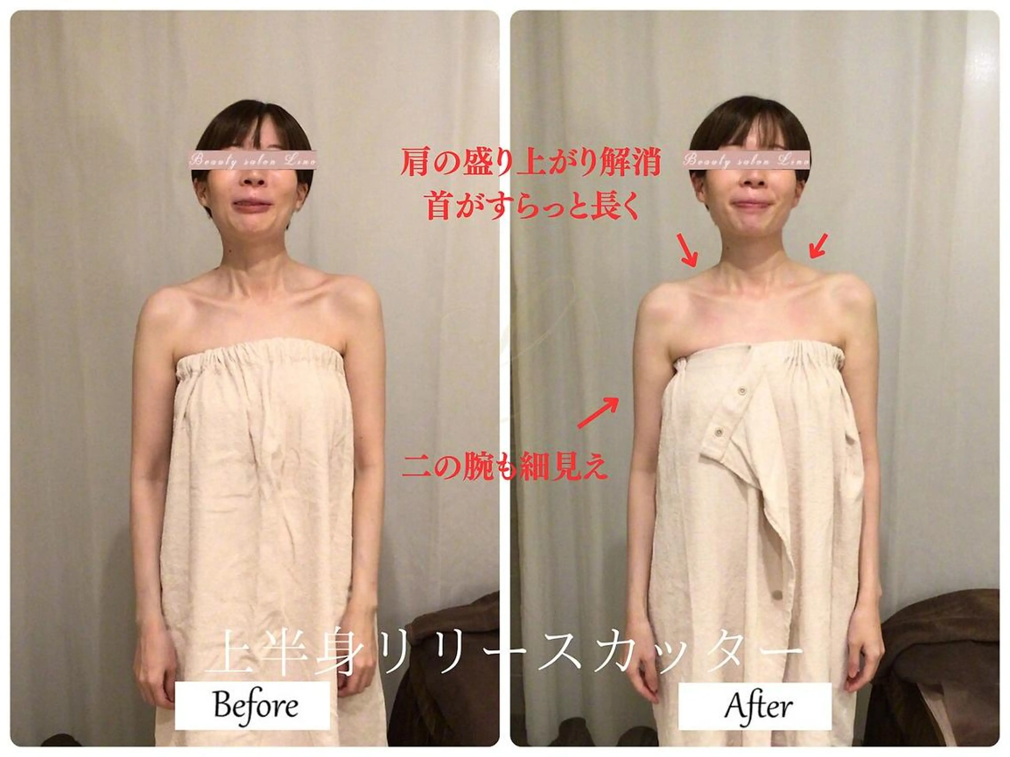 ブライダルサロン |Lino【堀江】のエステ・リラクイメージ