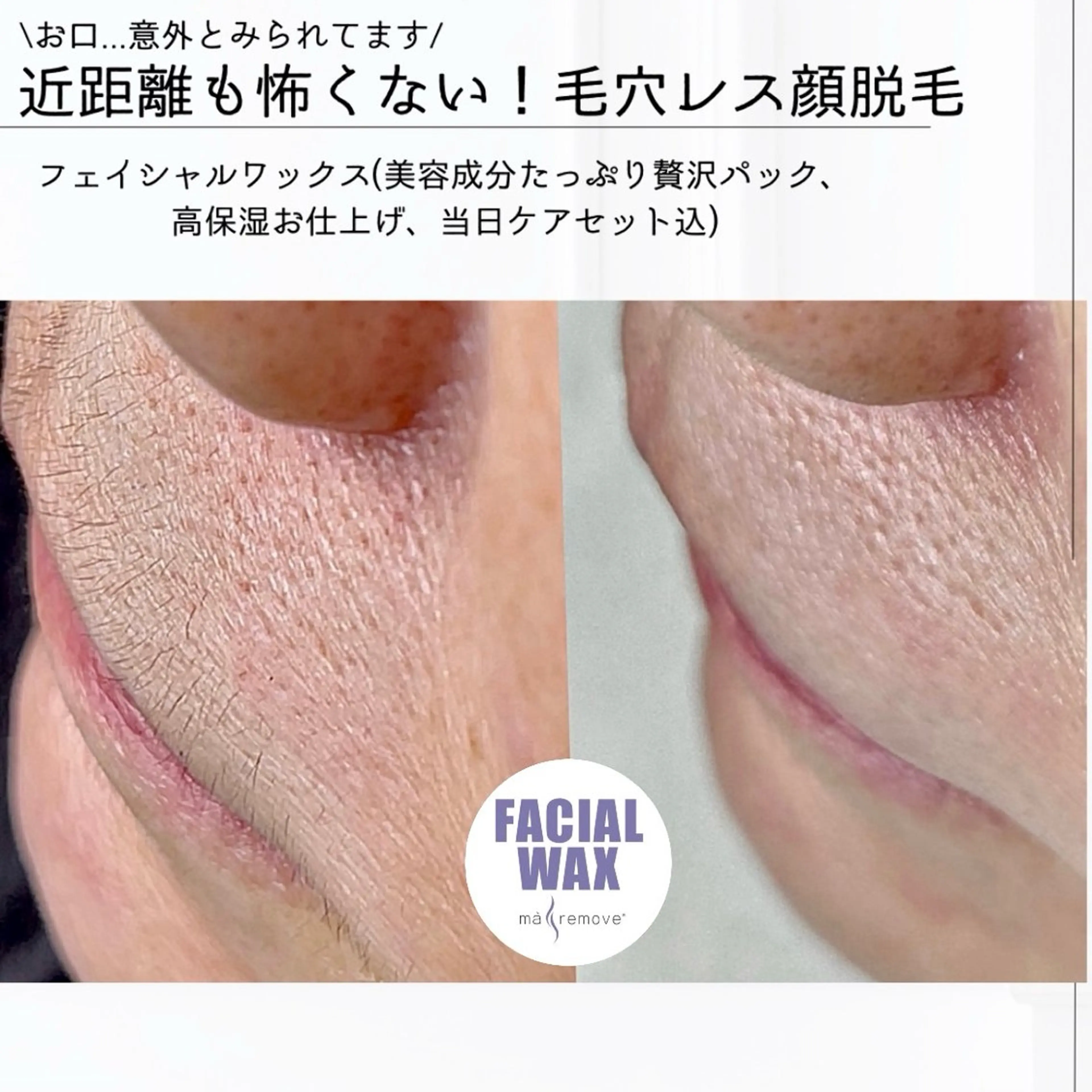 Beauty&Spa Sereno所属・beauty&spa Serenoの眉毛・アイブロウイメージ