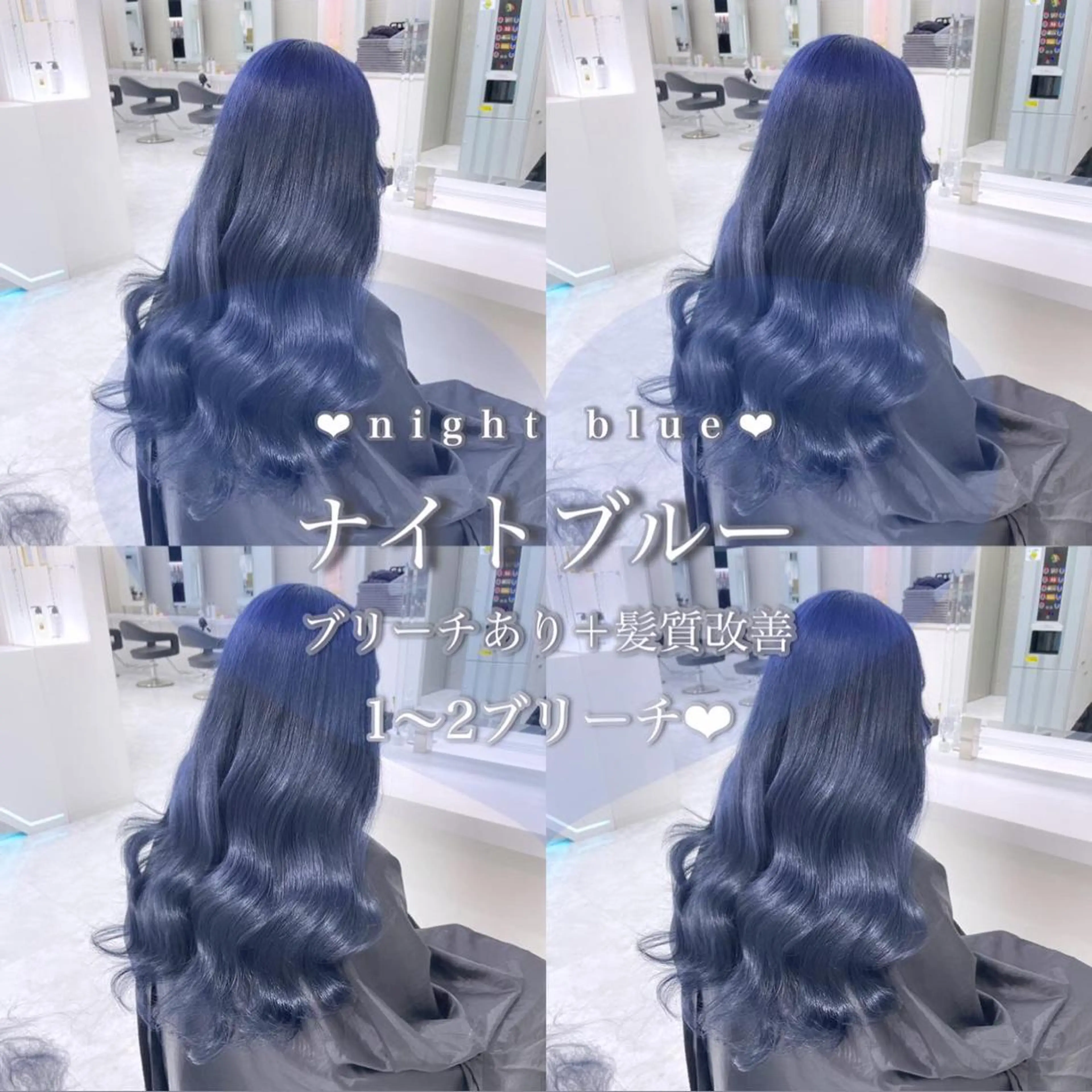 ロング カラー ヘアアレンジ 𝘳𝘺𝘰𝘬𝘢 髪質改善／ブリーチのヘアスタイル