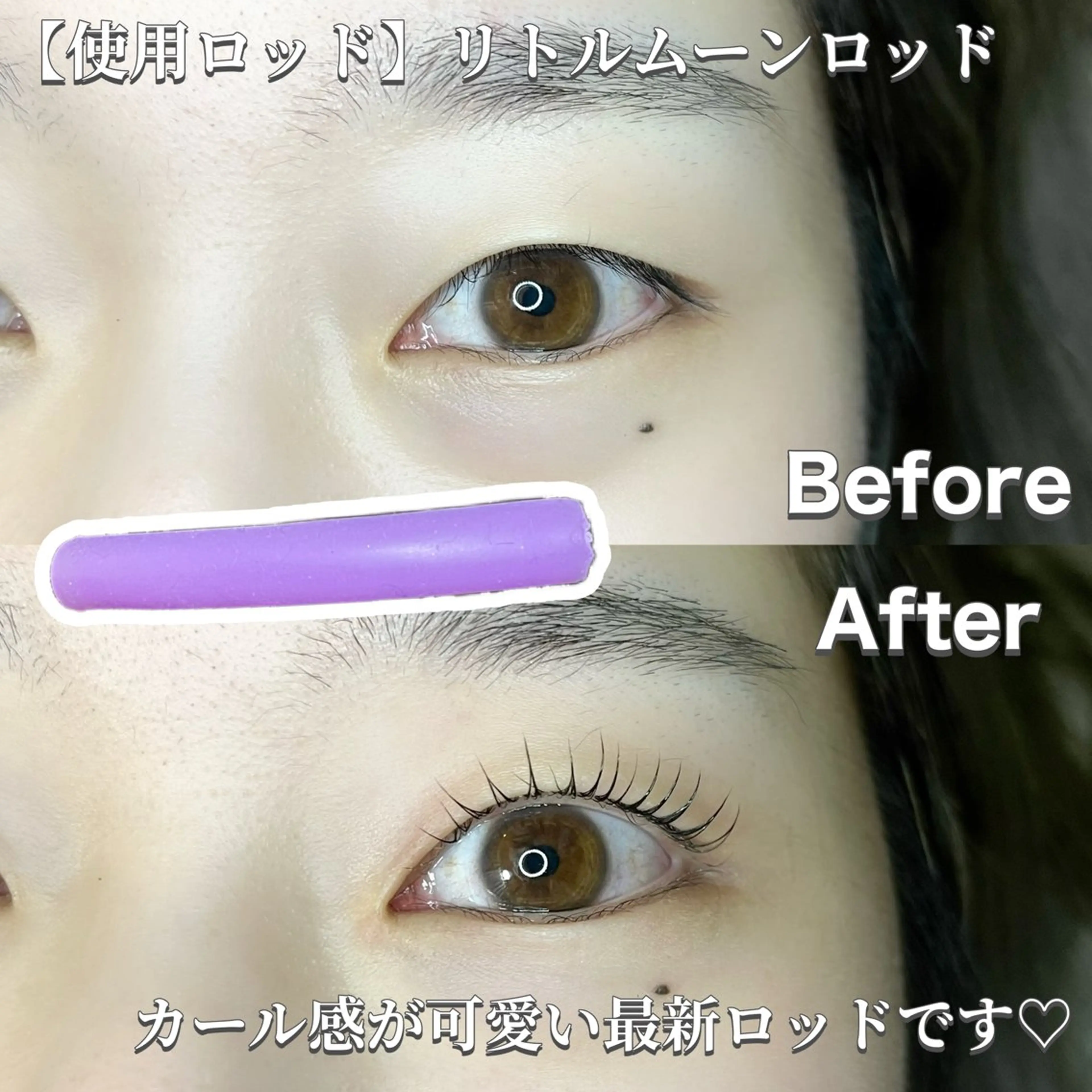 マツエク・マツパ by fleur Chiyomiのマツエク・マツパデザイン