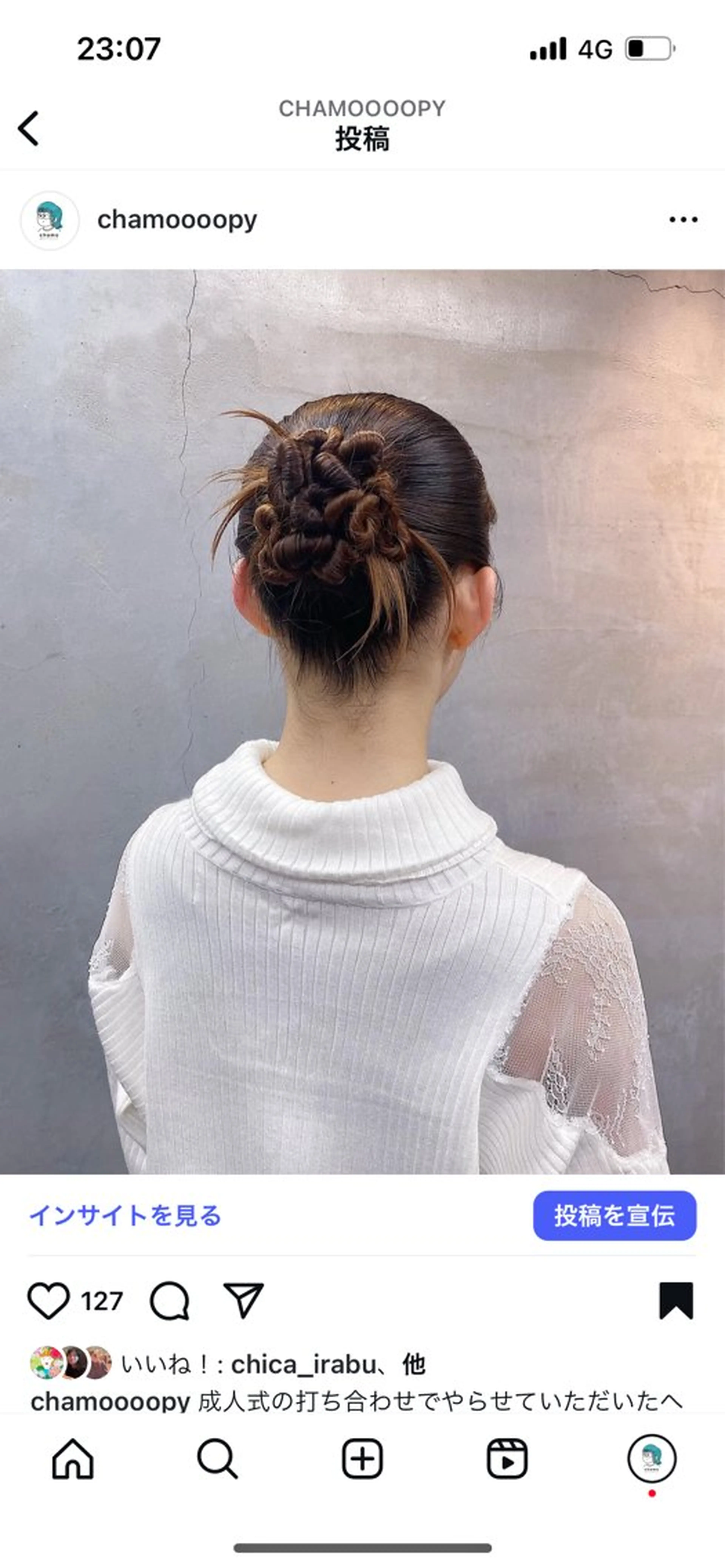 ショート ヘアアレンジ ヘアセット MaNO chamoのヘアスタイル