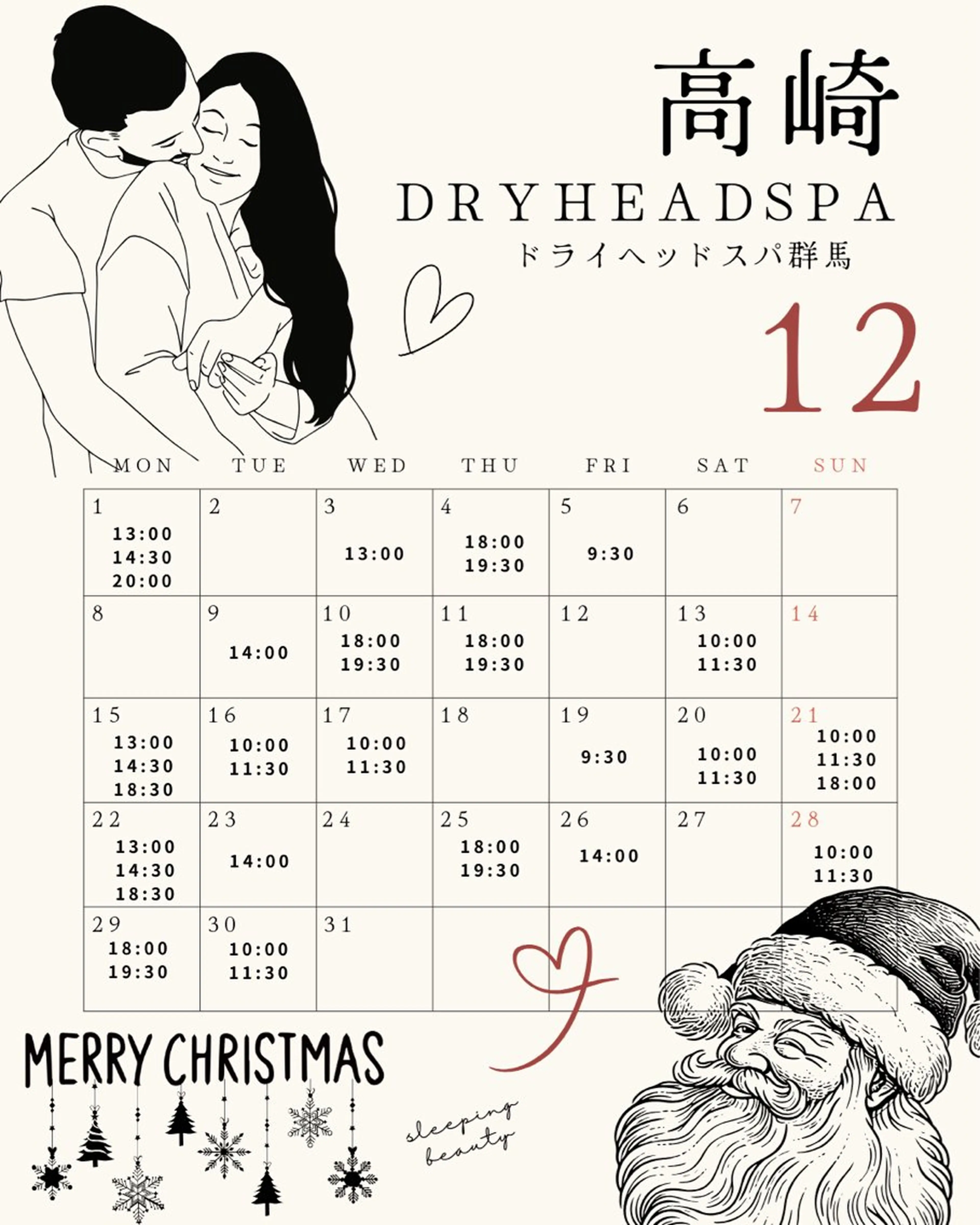 DRY HEAD SPA高崎所属・HEAD💆‍♀️ mikikoのエステ・リラクイメージ