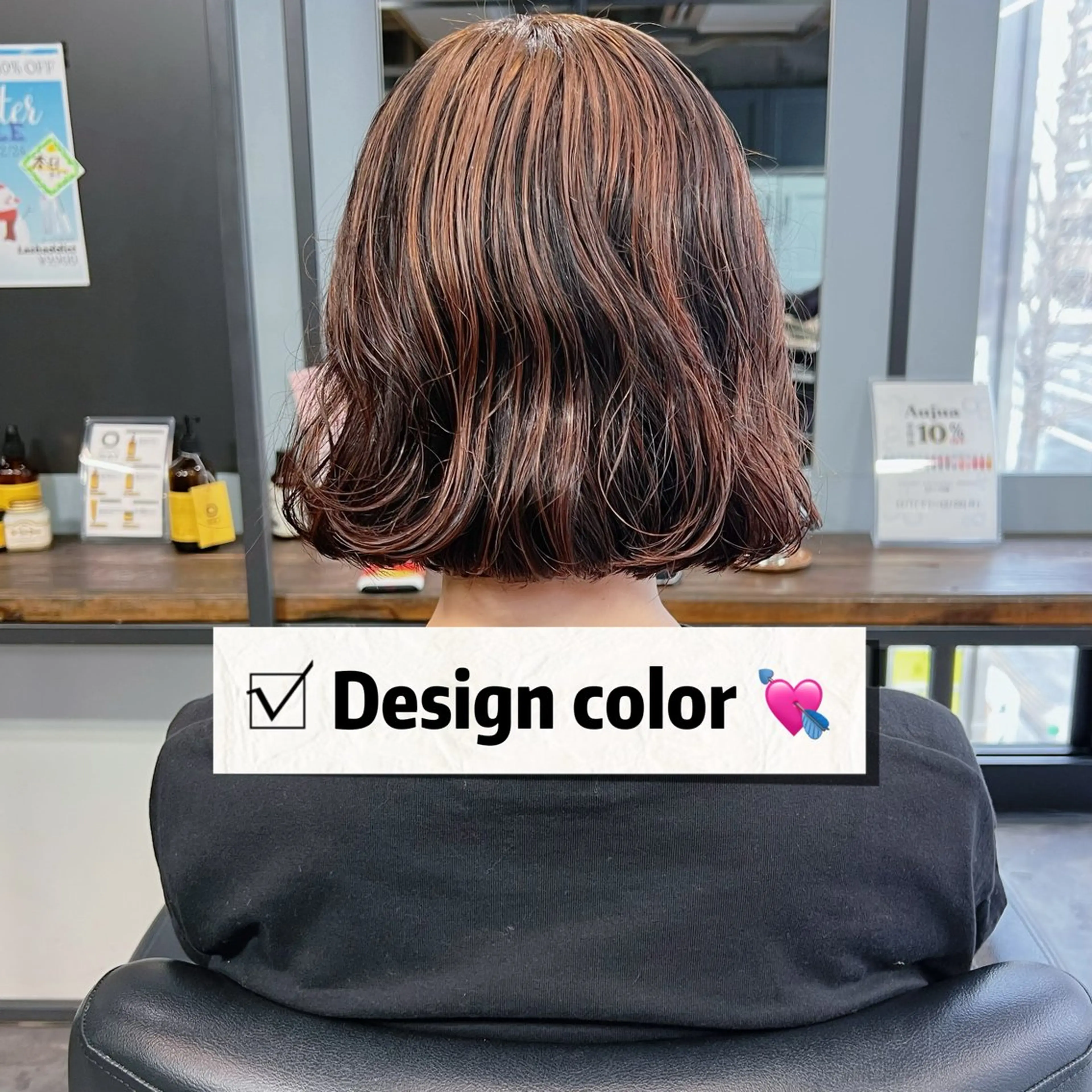 ミディアム カラー ヘアカラー 💘 艶モテ/丁寧 カット💘rina.のヘアスタイル