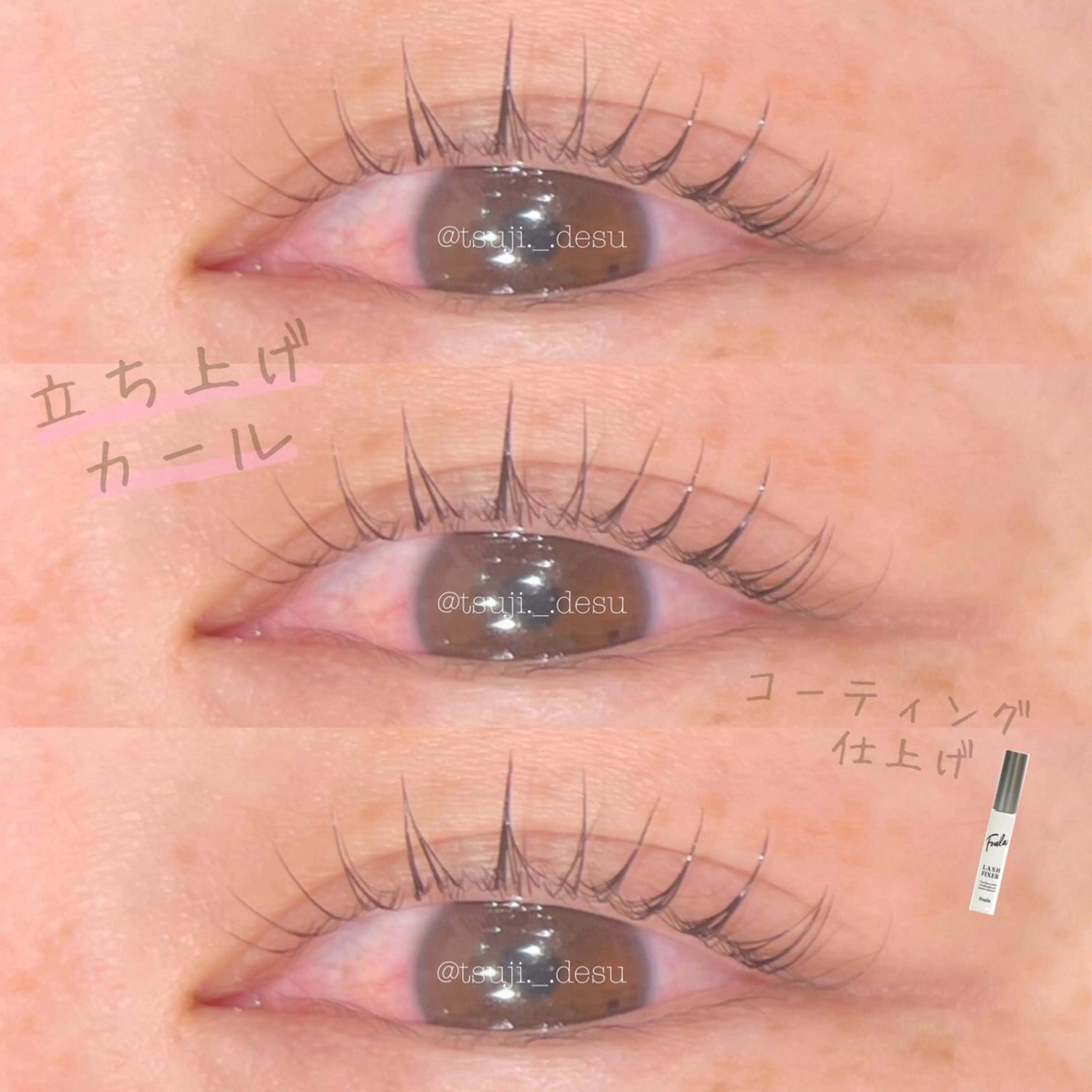 マツエク・マツパ AVANCE. セブンパーク天美松原店所属・Kanami Tのマツエク・マツパデザイン