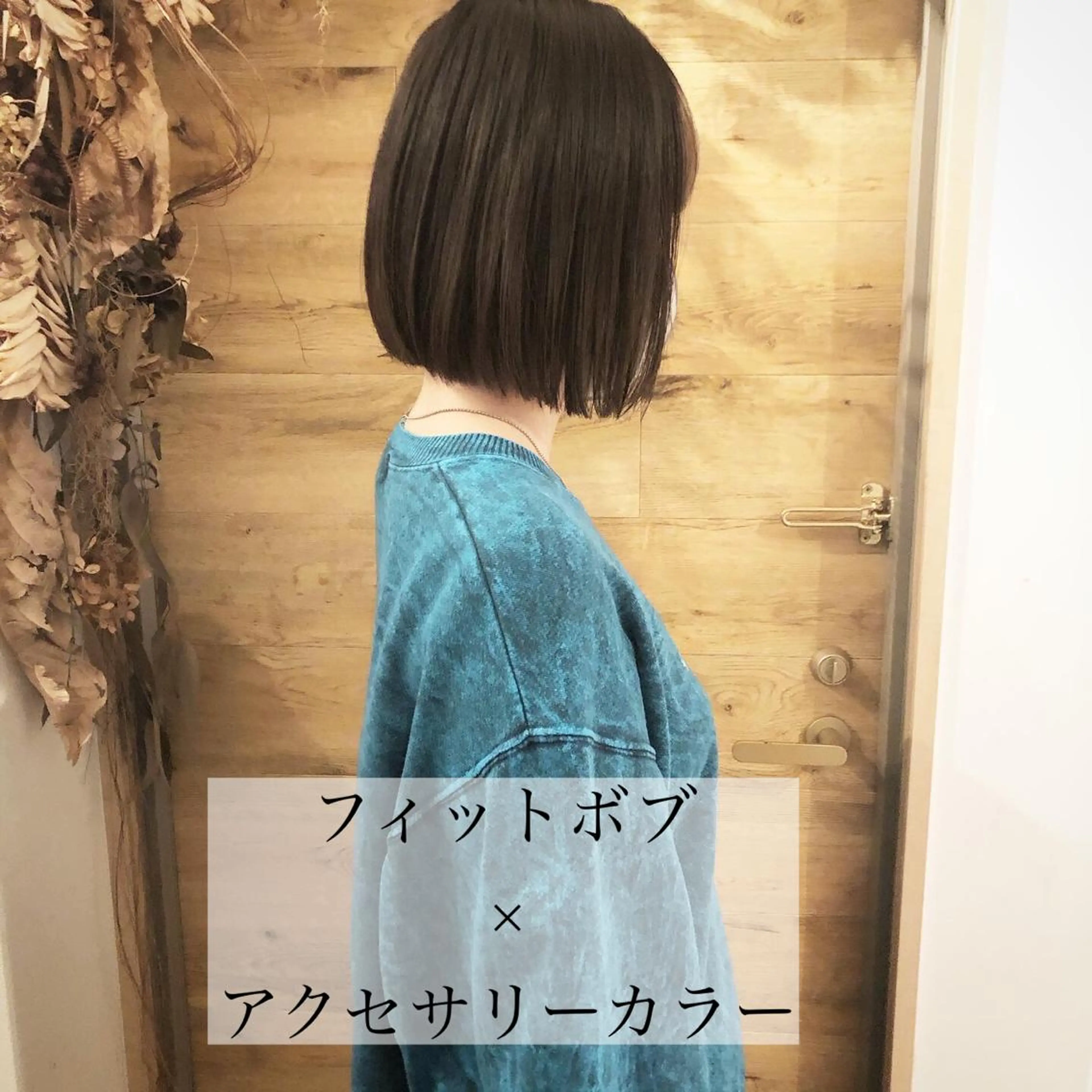ショート カラー ボブ テトネ タカシのヘアスタイル