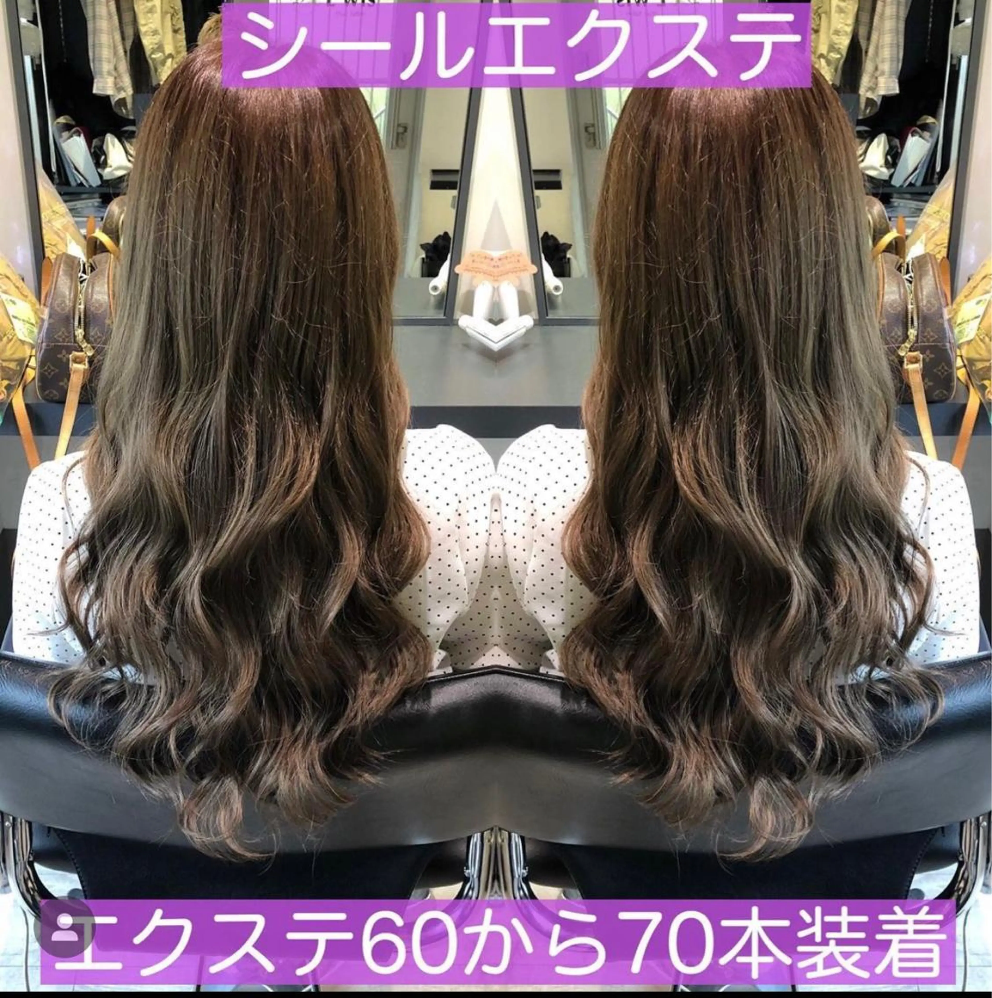 ロング エクステ L'wis所属・L'wis　比佐野 大地のヘアスタイル