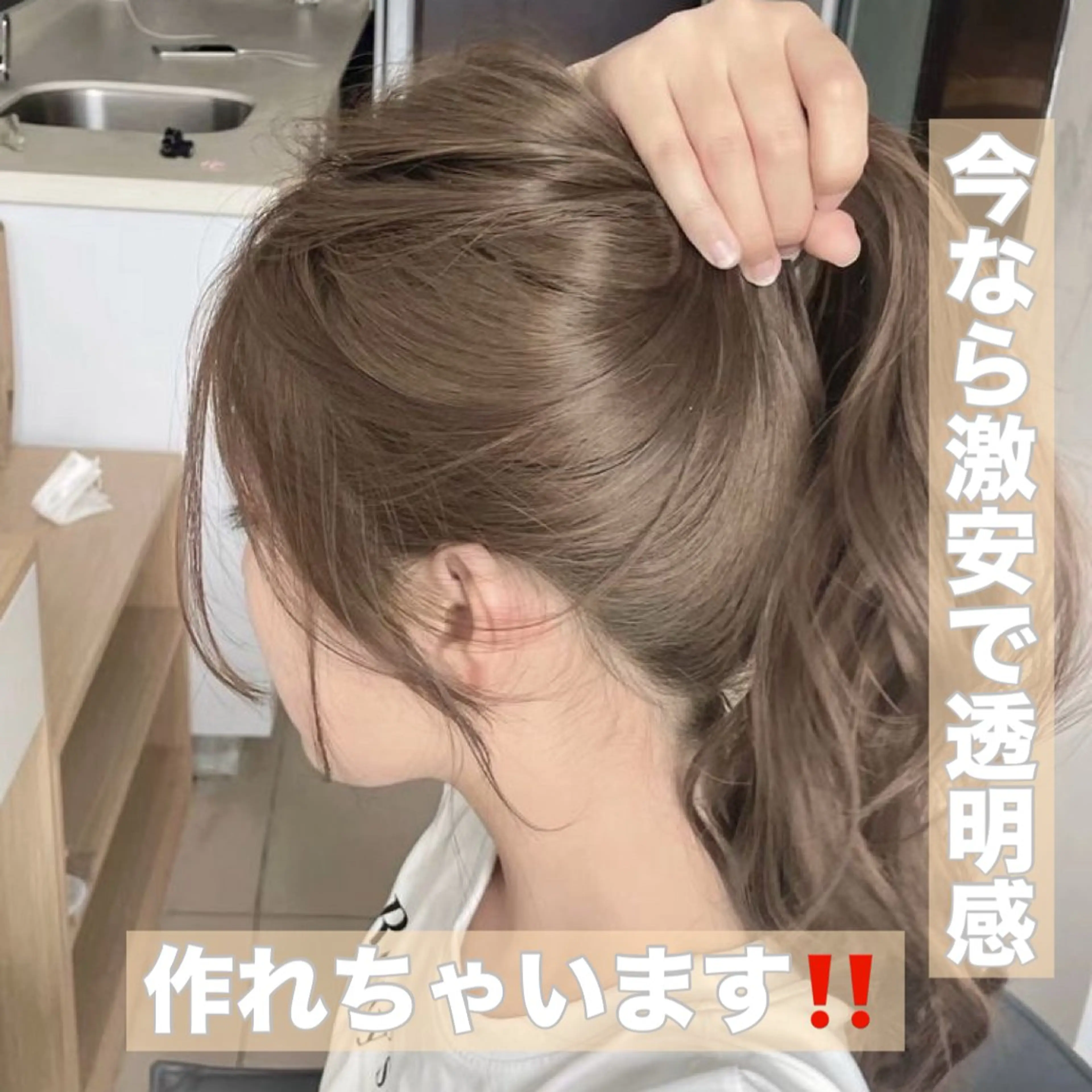 ロング カラー ベージュカラー ブリーチ ミルクティーベージュ Yuto 複雑履歴 /ブリーチ/エクステのヘアスタイル