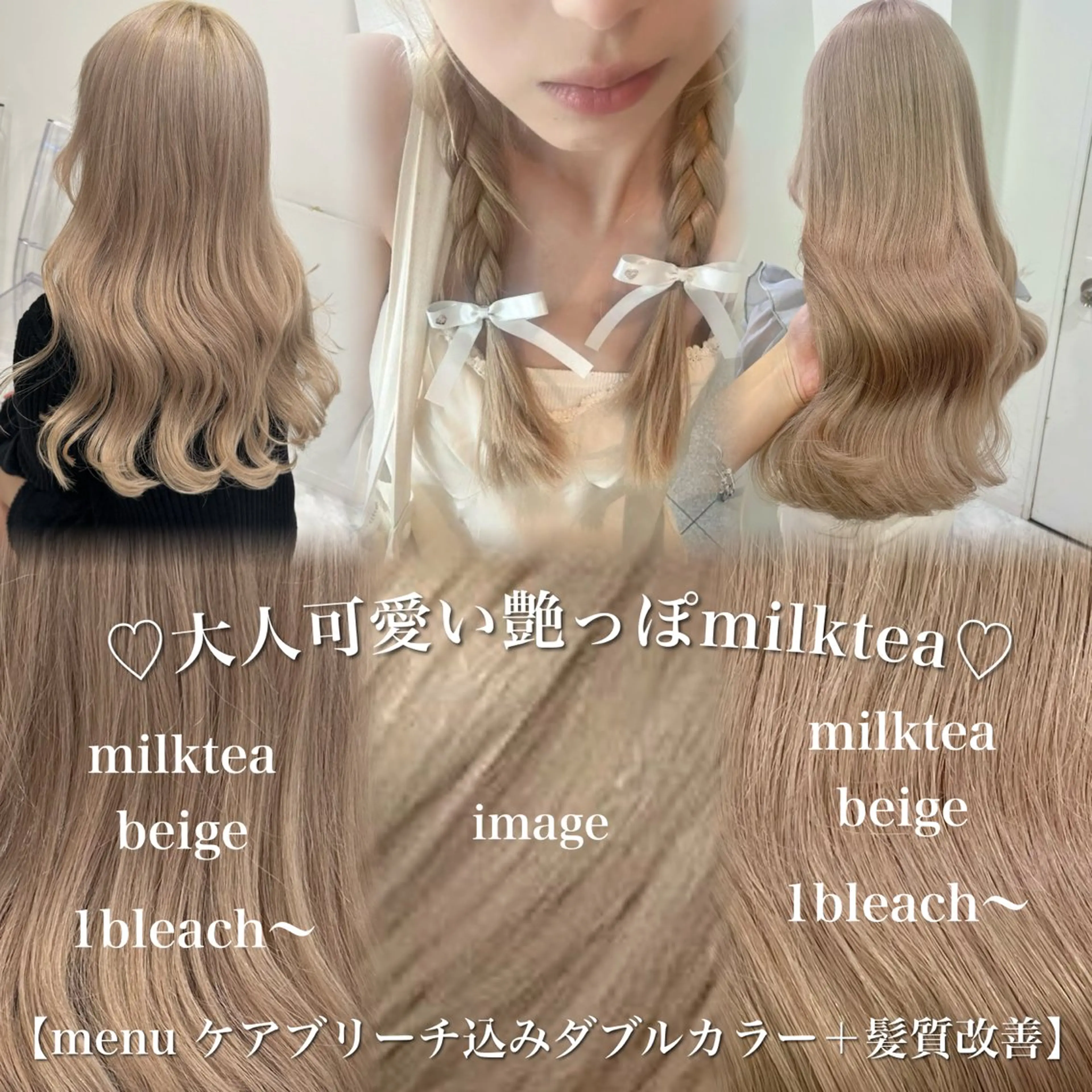 ロング カラー ヘアカラー ダメージレスハイ トーン💖kanonのヘアスタイル