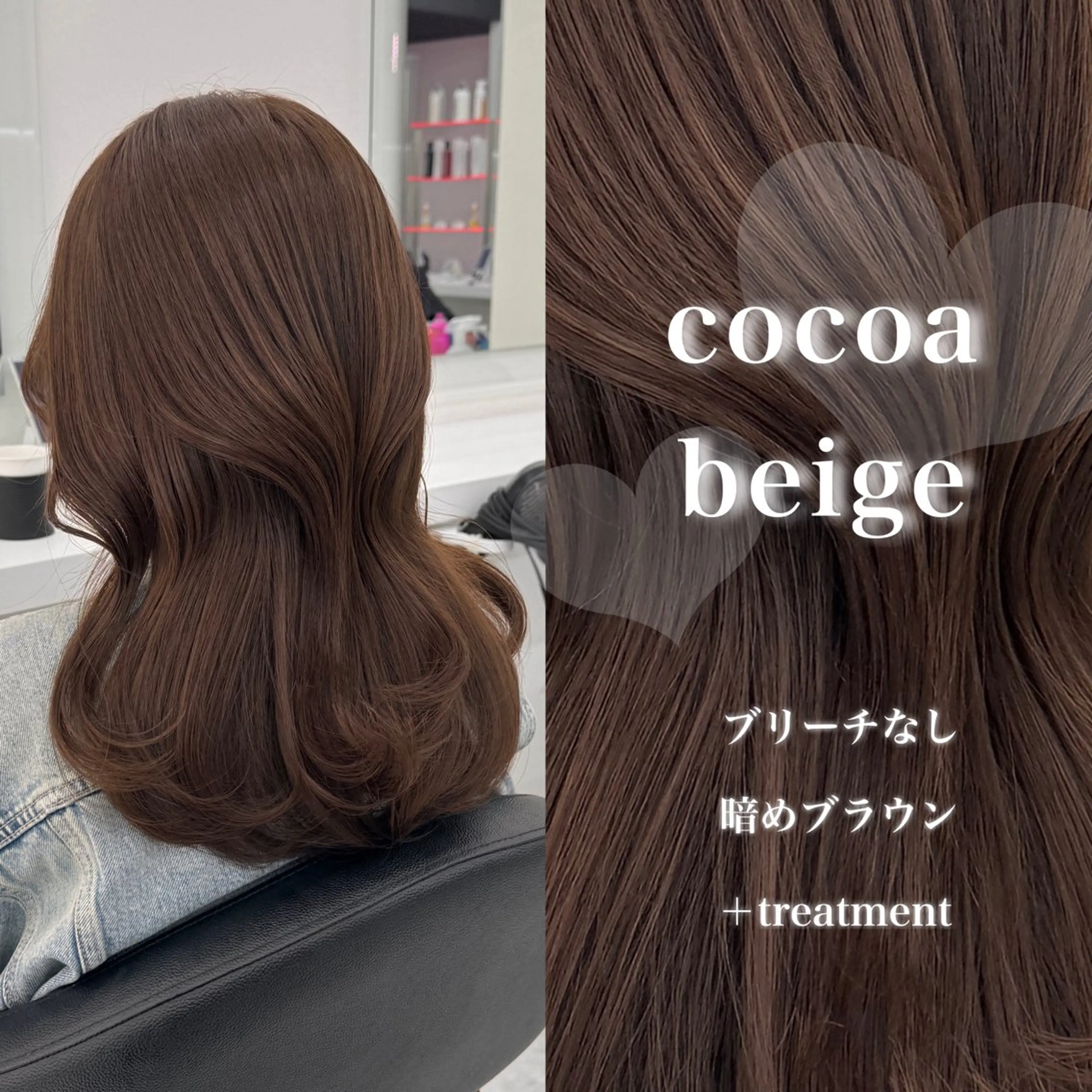 ロング カラー ヘアカラー トリートメント ヘッドスパ 韓国風艶髪🎀 透明感カラー🤍のヘアスタイル